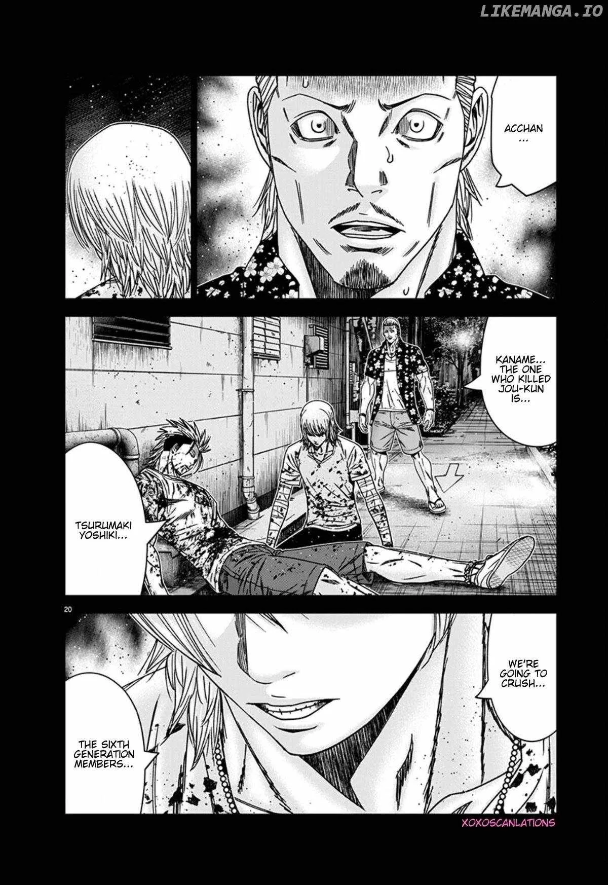 Out (Makoto Mizuta) Chapter 260 page 20