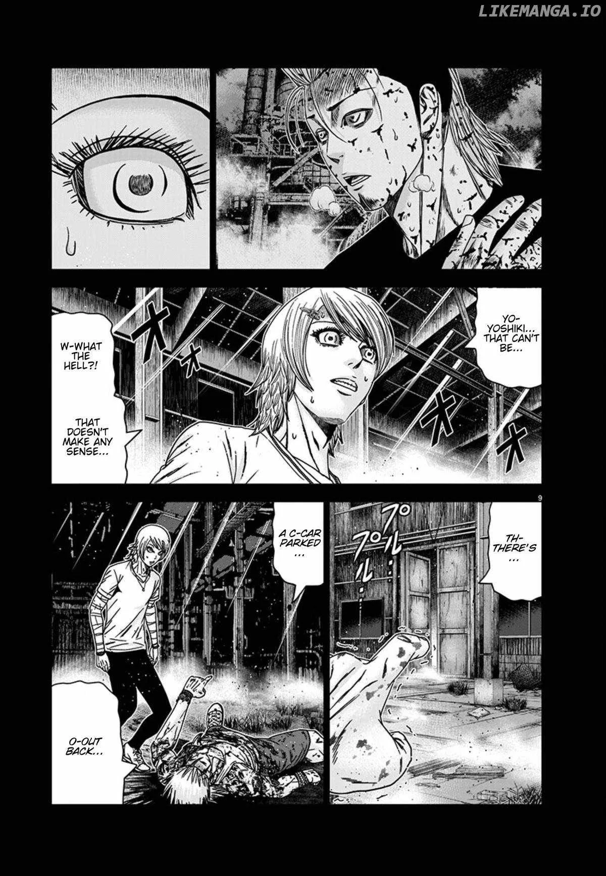 Out (Makoto Mizuta) Chapter 260 page 9