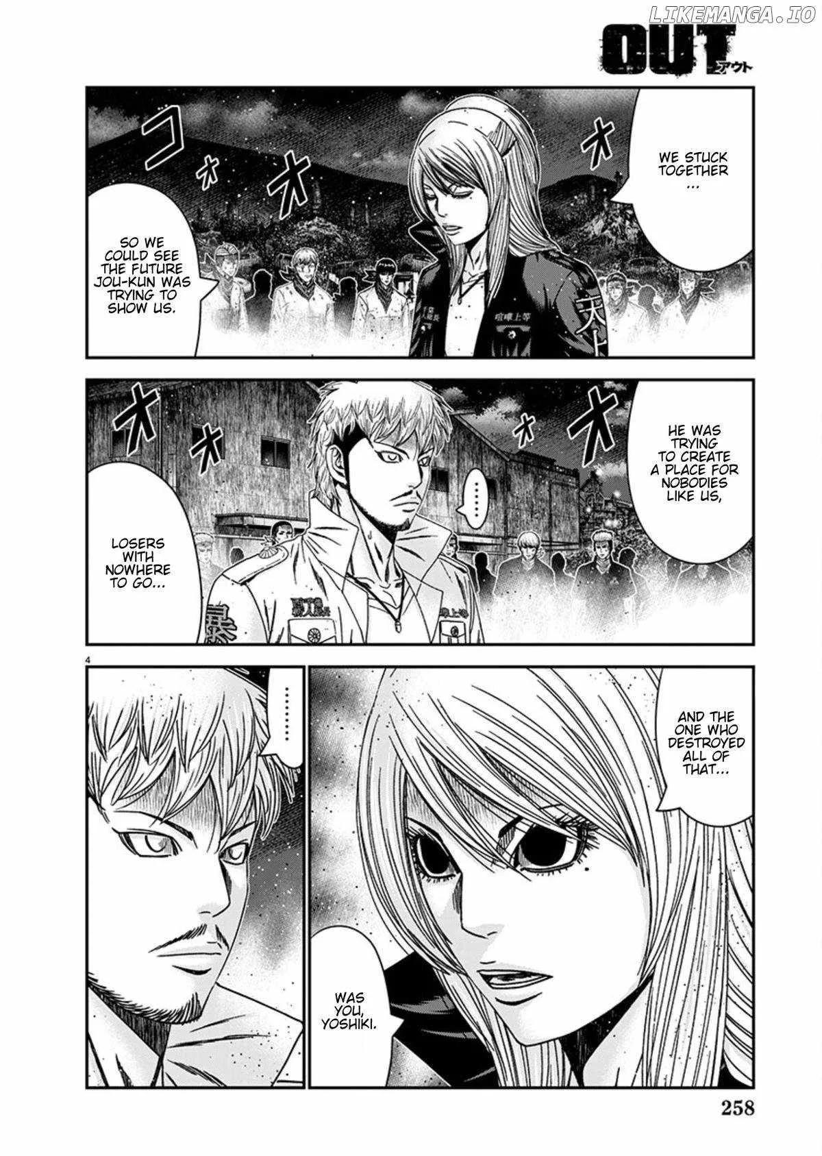 Out (Makoto Mizuta) Chapter 260 page 4