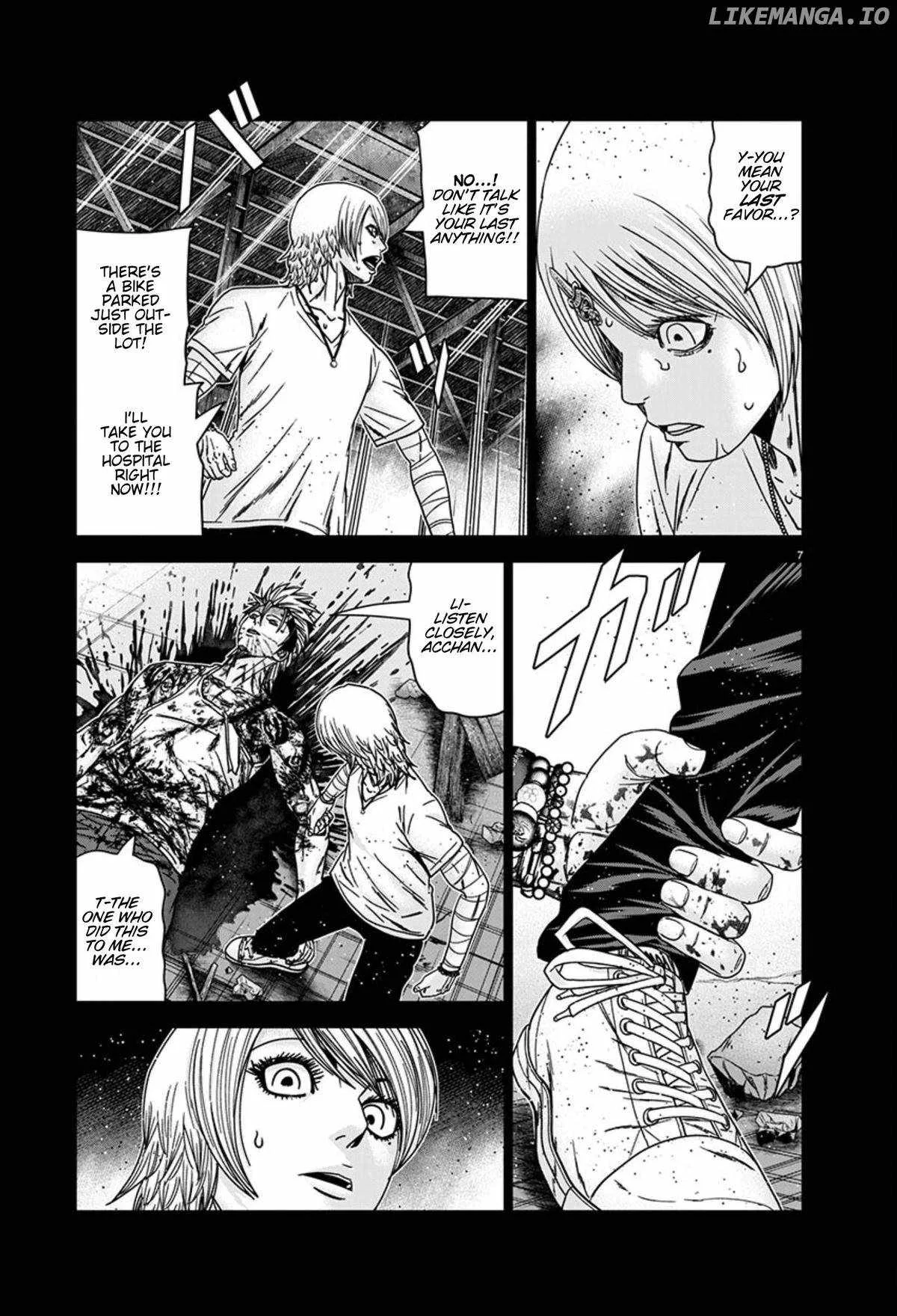 Out (Makoto Mizuta) Chapter 260 page 7
