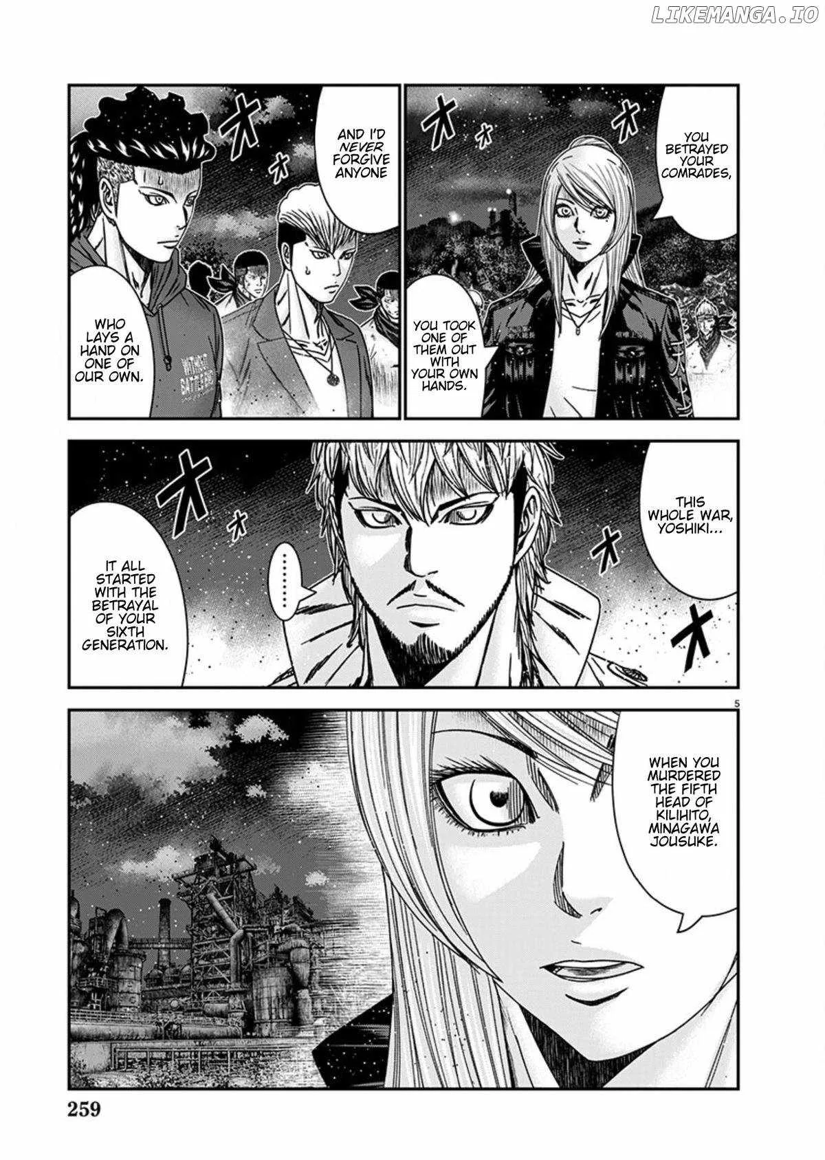 Out (Makoto Mizuta) Chapter 260 page 5