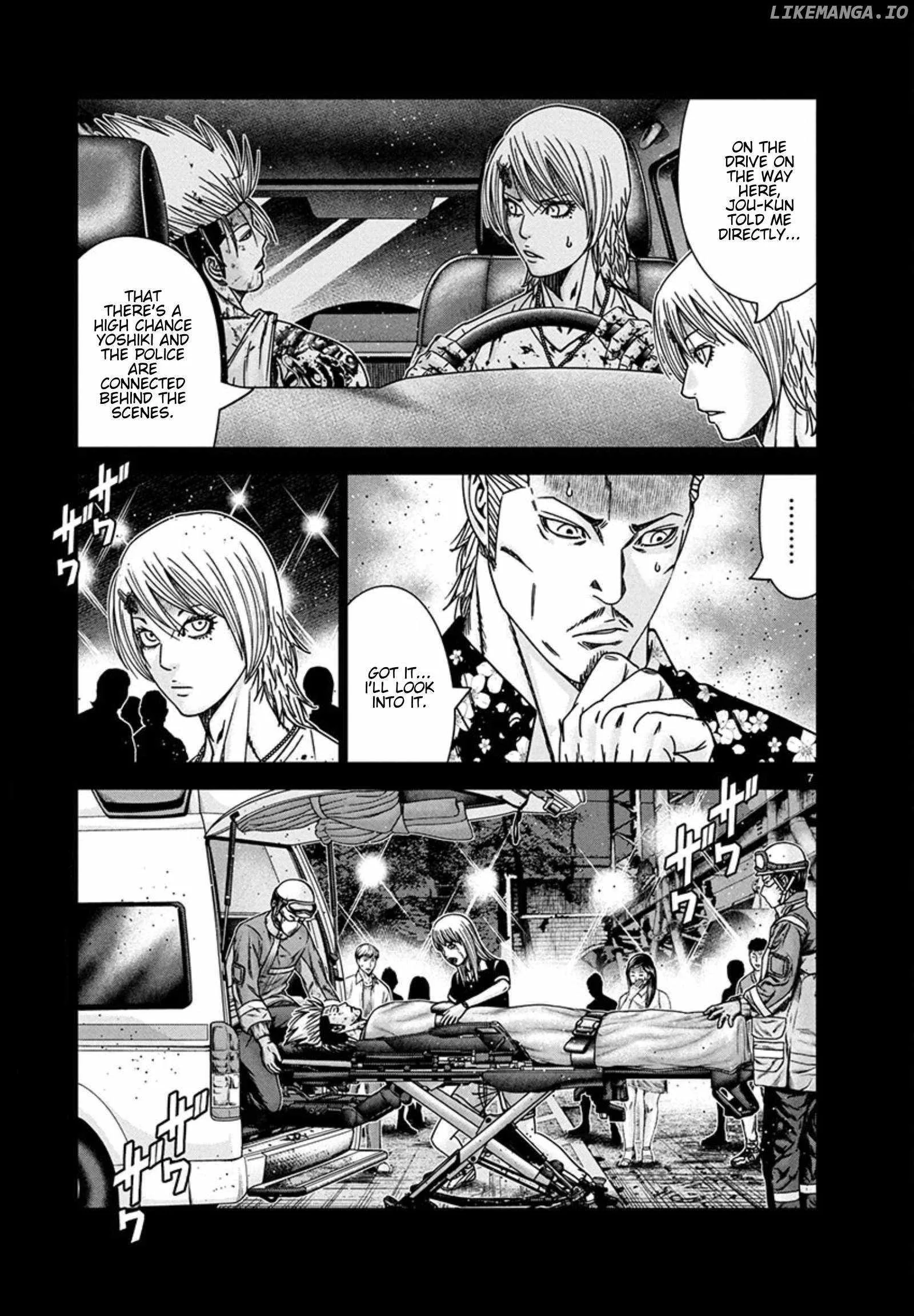 Out (Makoto Mizuta) Chapter 261 page 7