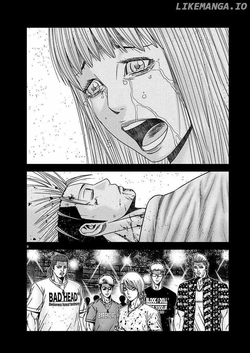 Out (Makoto Mizuta) Chapter 261 page 8