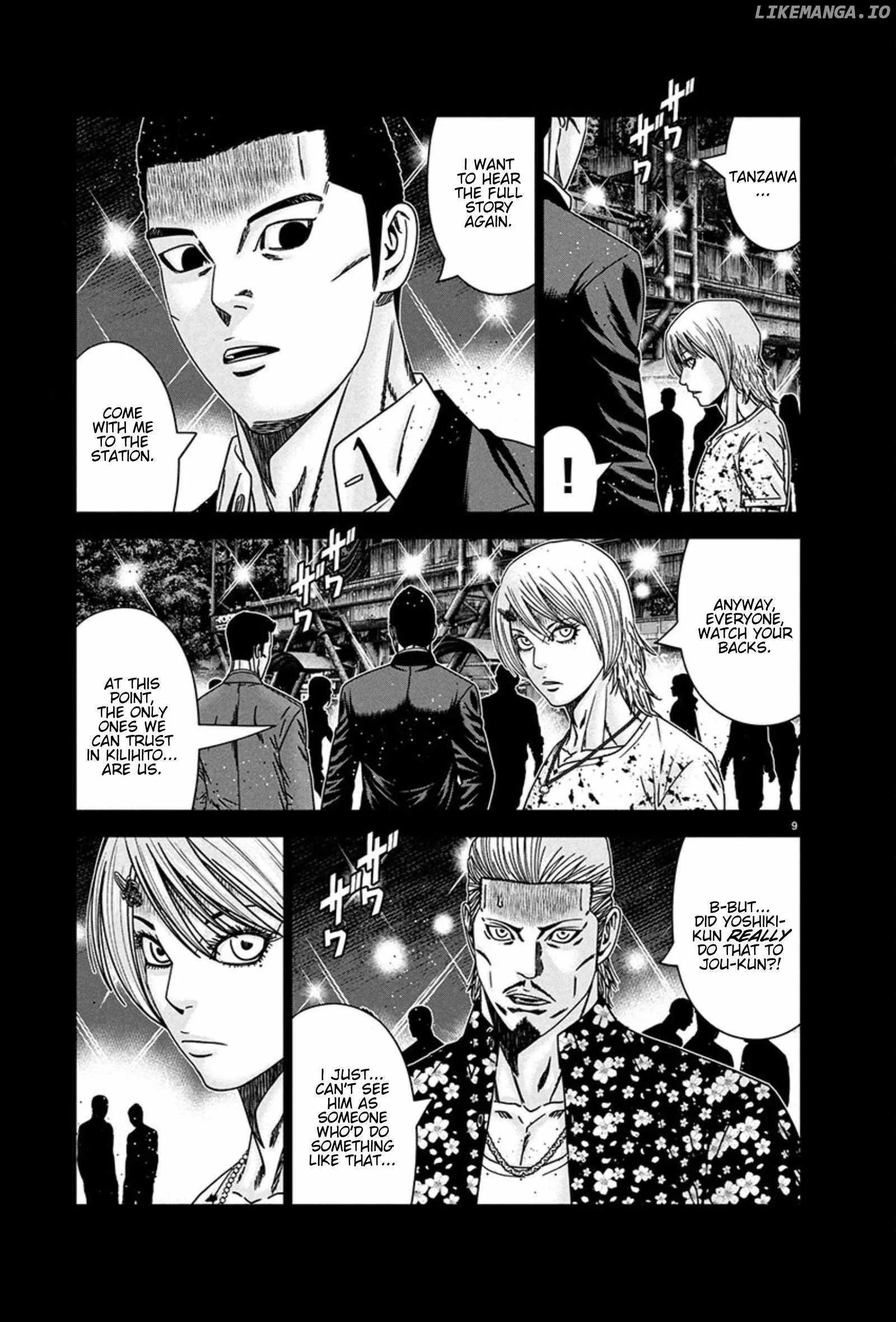 Out (Makoto Mizuta) Chapter 261 page 9