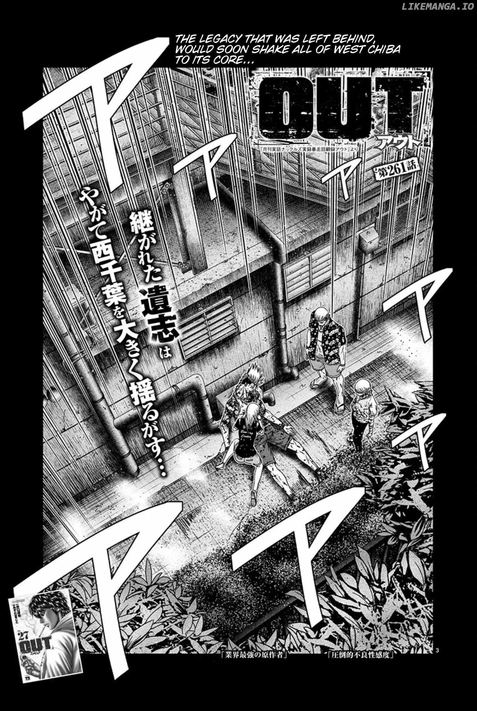 Out (Makoto Mizuta) Chapter 261 page 3
