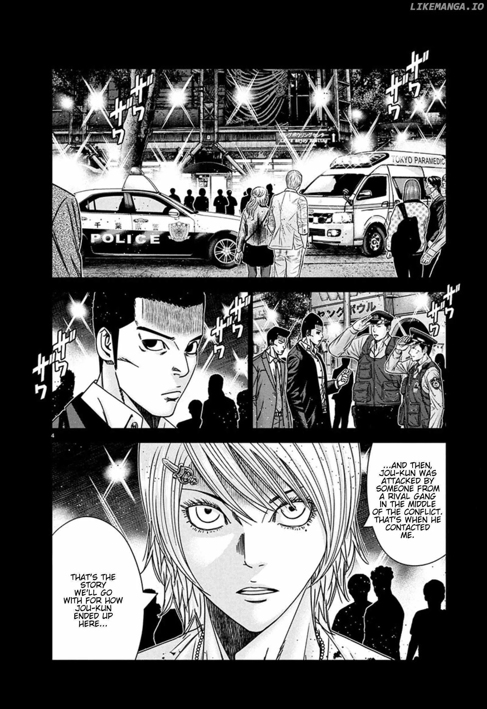 Out (Makoto Mizuta) Chapter 261 page 4