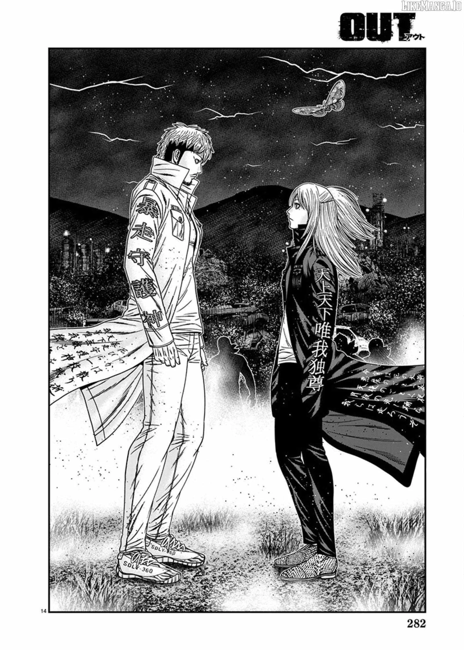 Out (Makoto Mizuta) Chapter 262 page 13