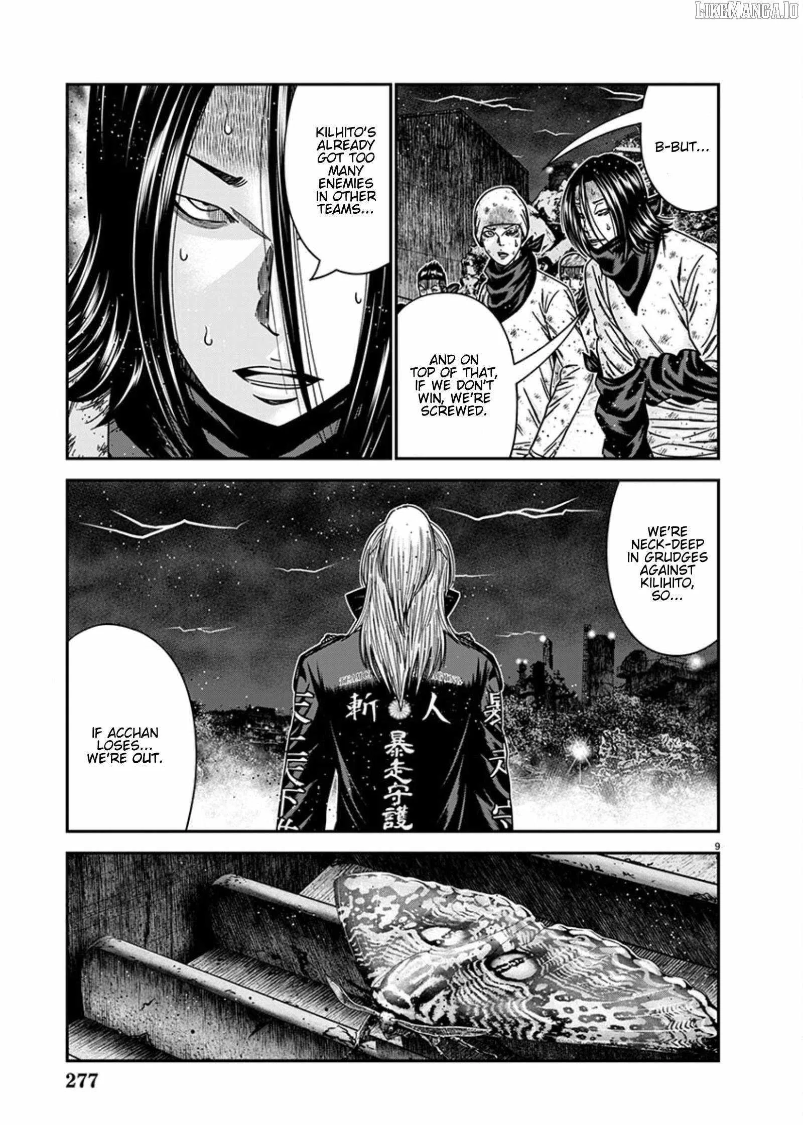 Out (Makoto Mizuta) Chapter 262 page 8