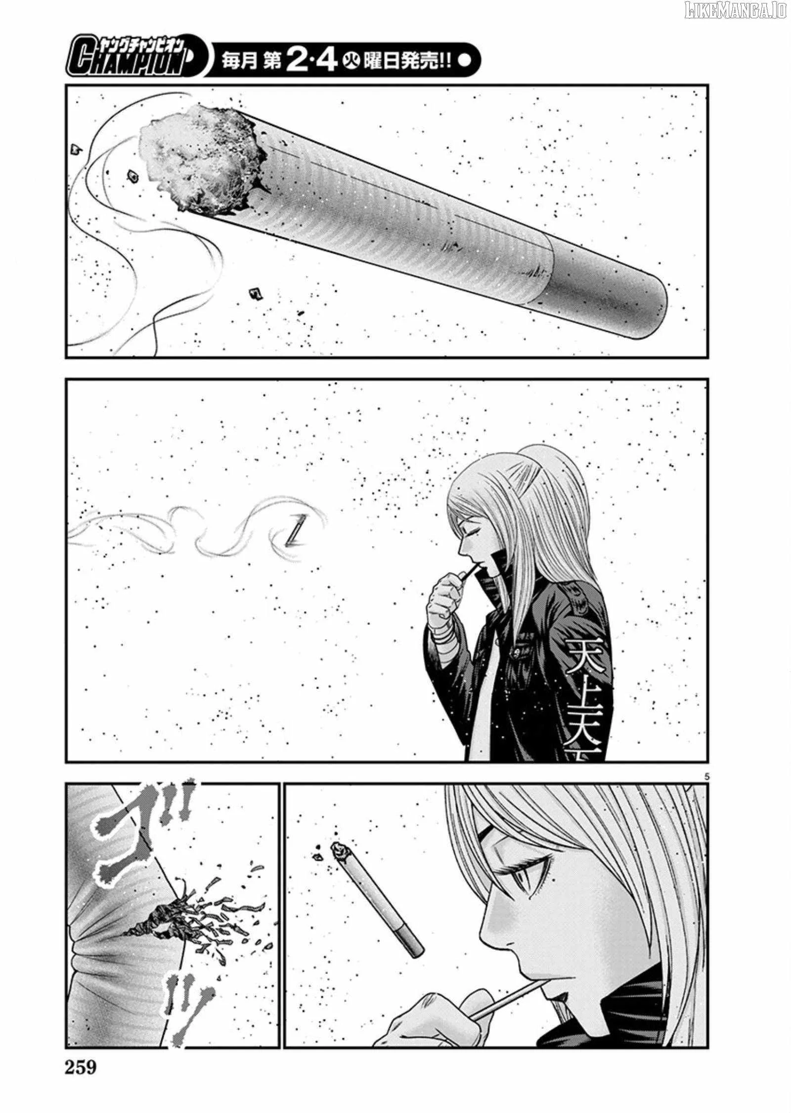 Out (Makoto Mizuta) Chapter 263 page 5
