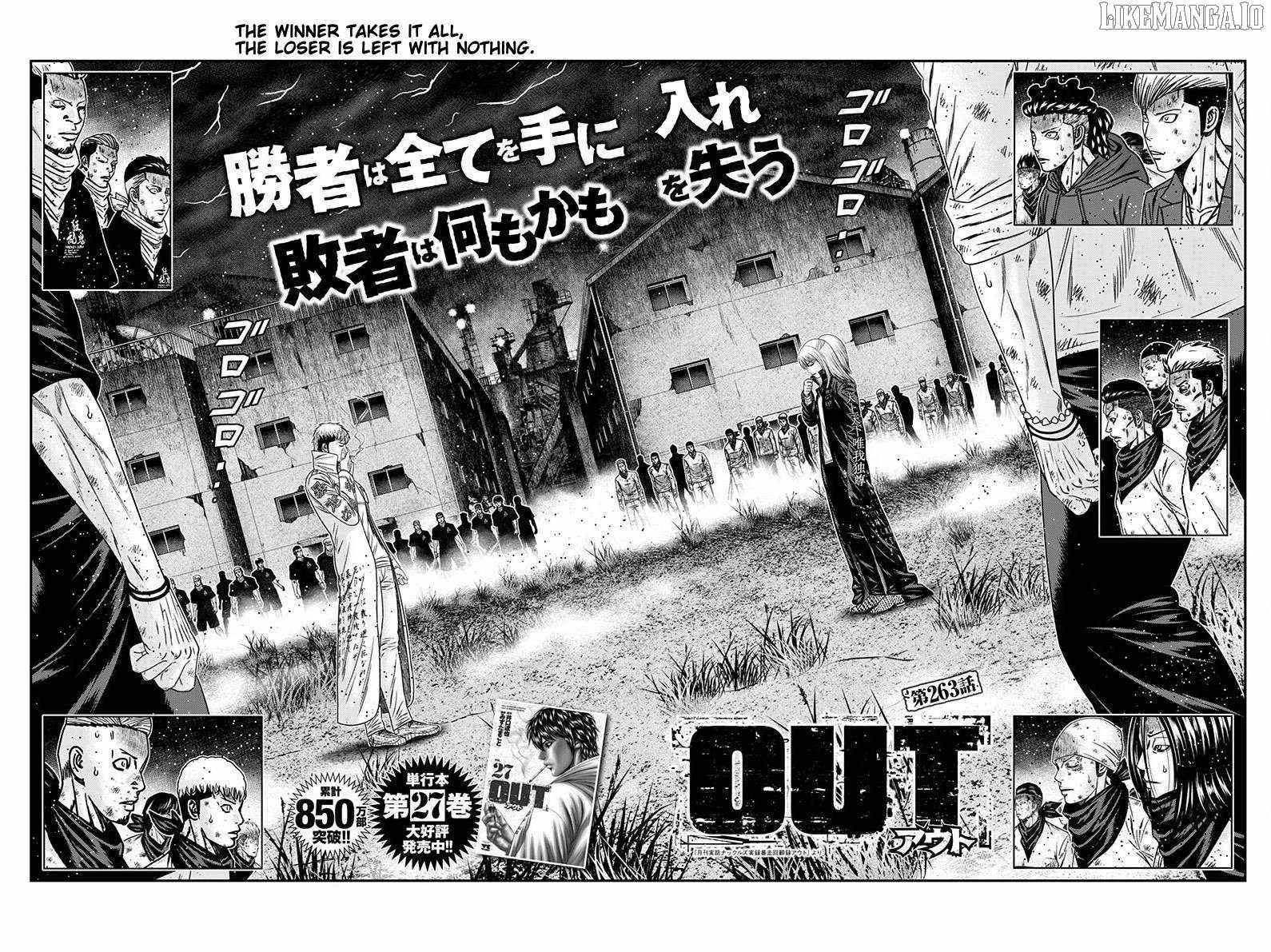 Out (Makoto Mizuta) Chapter 263 page 3