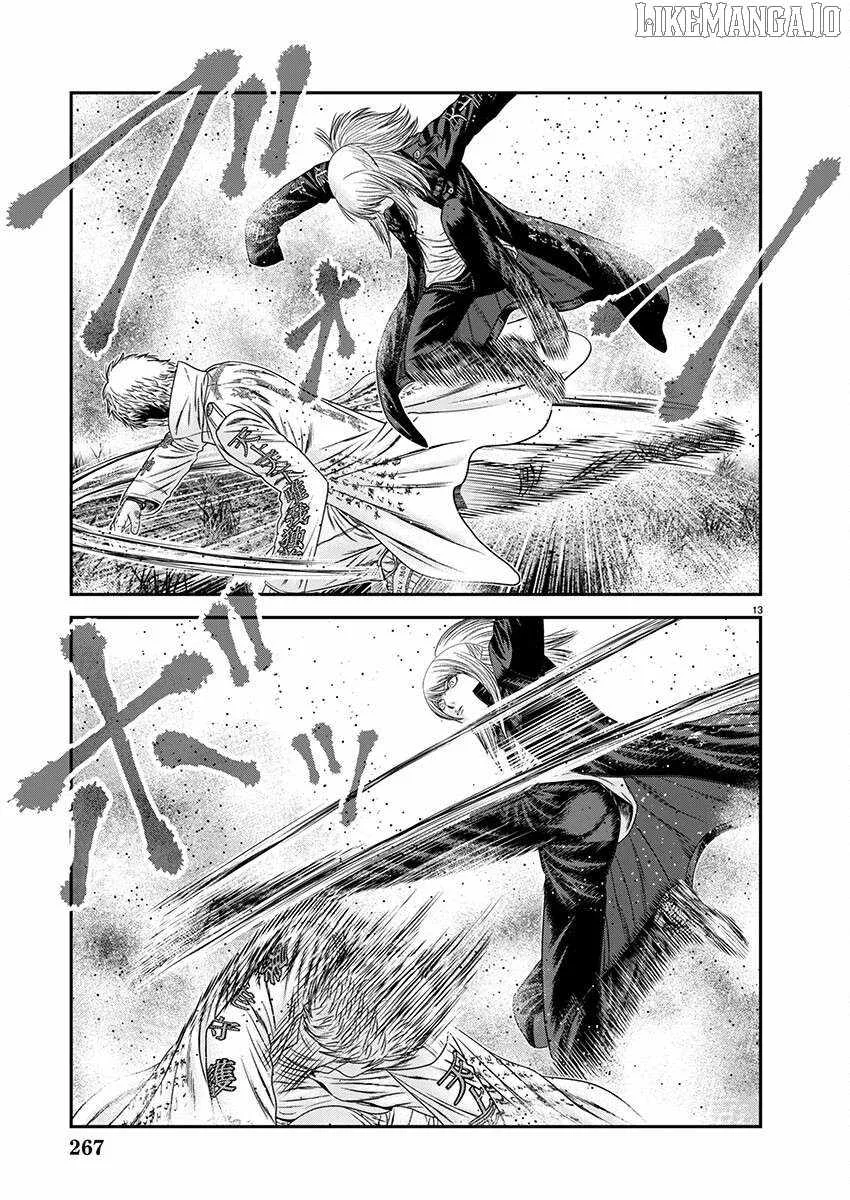 Out (Makoto Mizuta) Chapter 263 page 13
