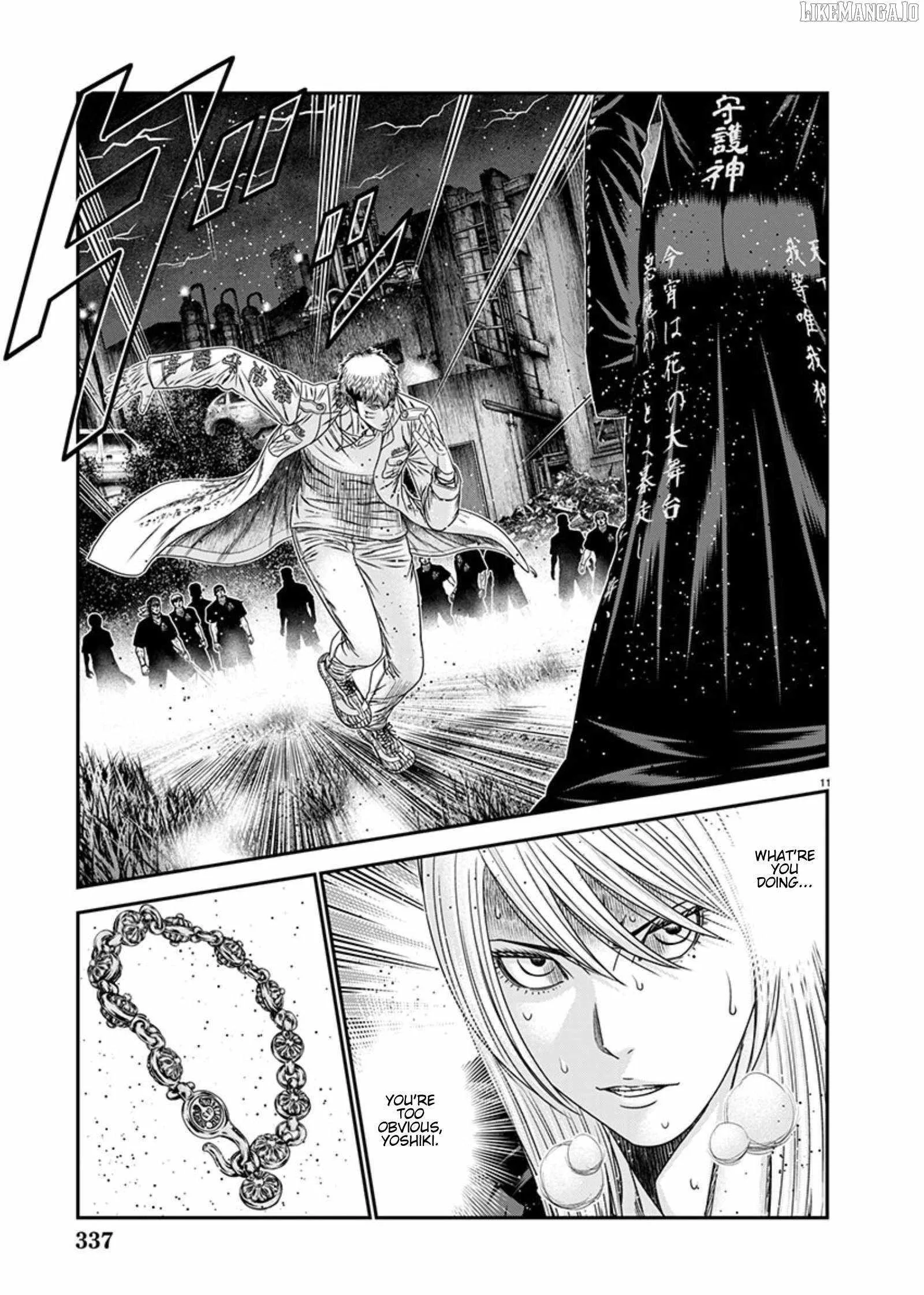 Out (Makoto Mizuta) Chapter 264 page 11