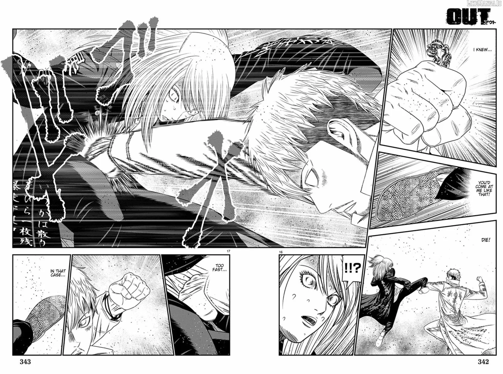 Out (Makoto Mizuta) Chapter 264 page 16