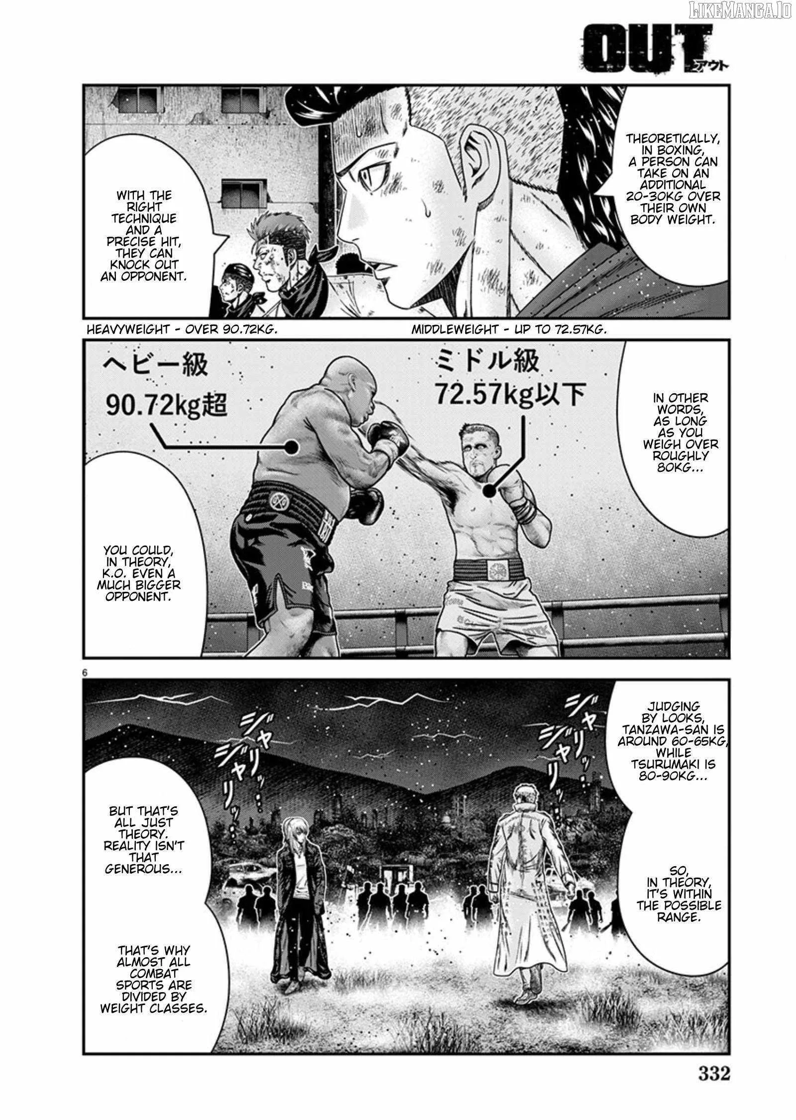 Out (Makoto Mizuta) Chapter 264 page 6