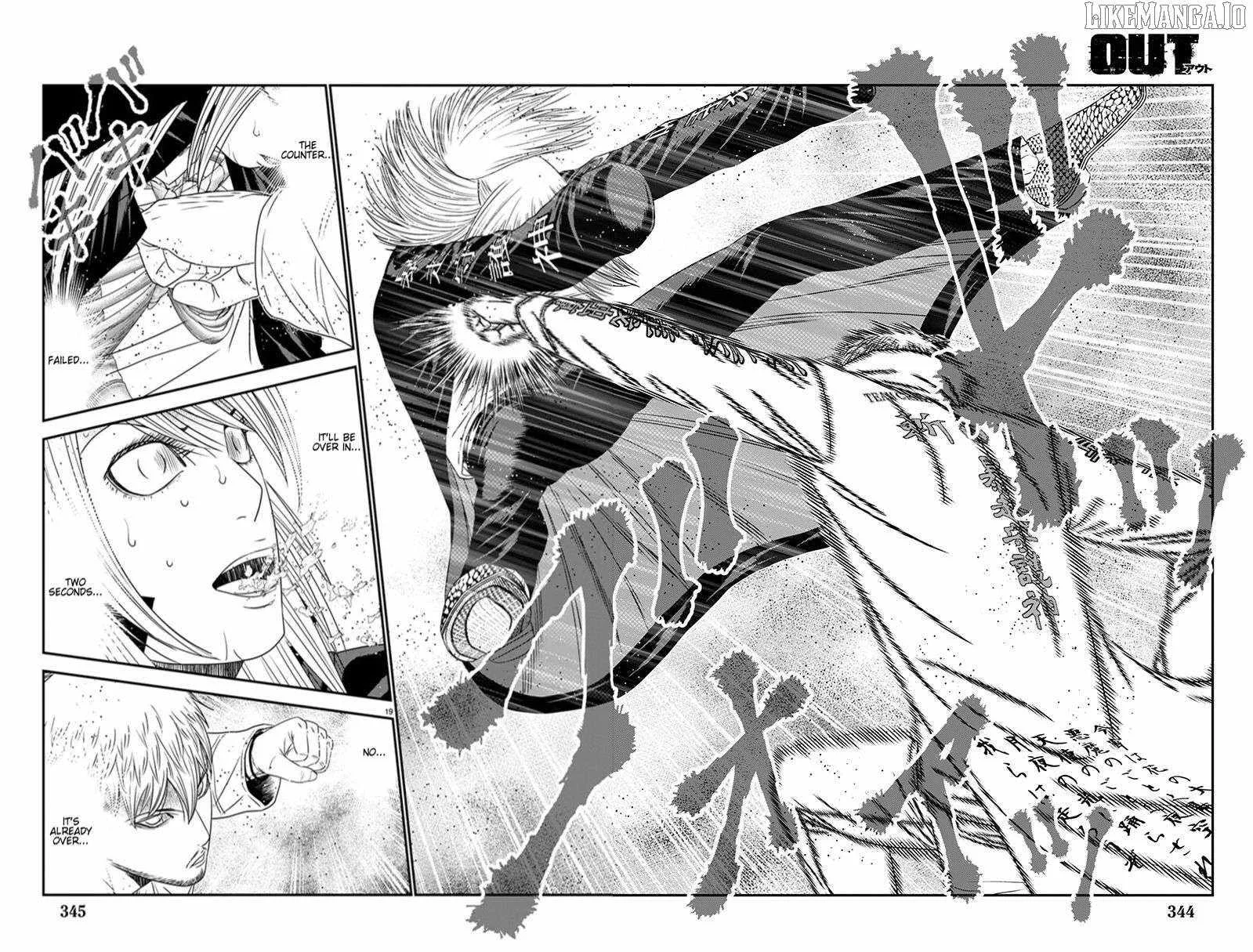 Out (Makoto Mizuta) Chapter 264 page 17