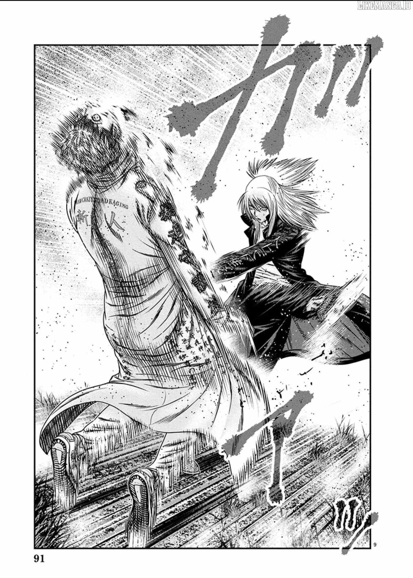 Out (Makoto Mizuta) Chapter 265 page 8