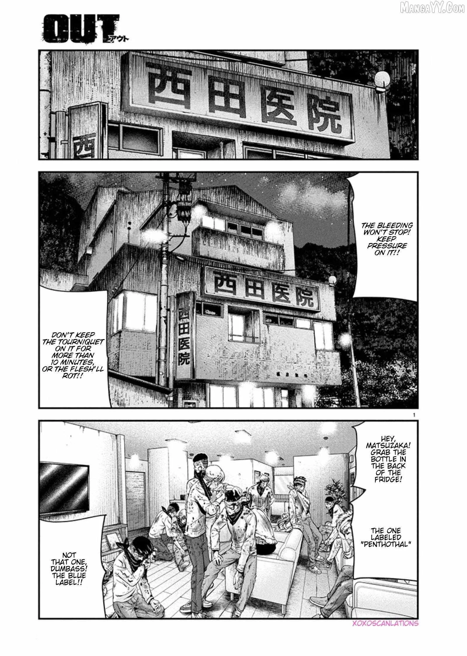 Out (Makoto Mizuta) Chapter 266 page 1