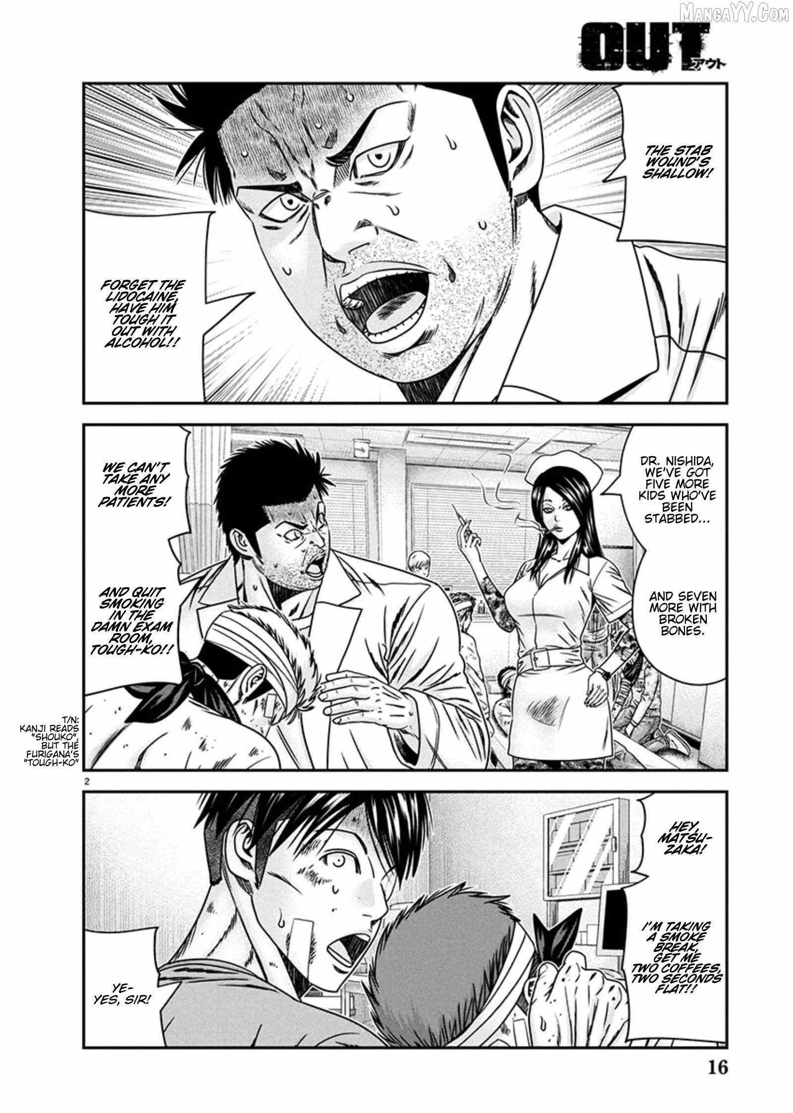 Out (Makoto Mizuta) Chapter 266 page 2