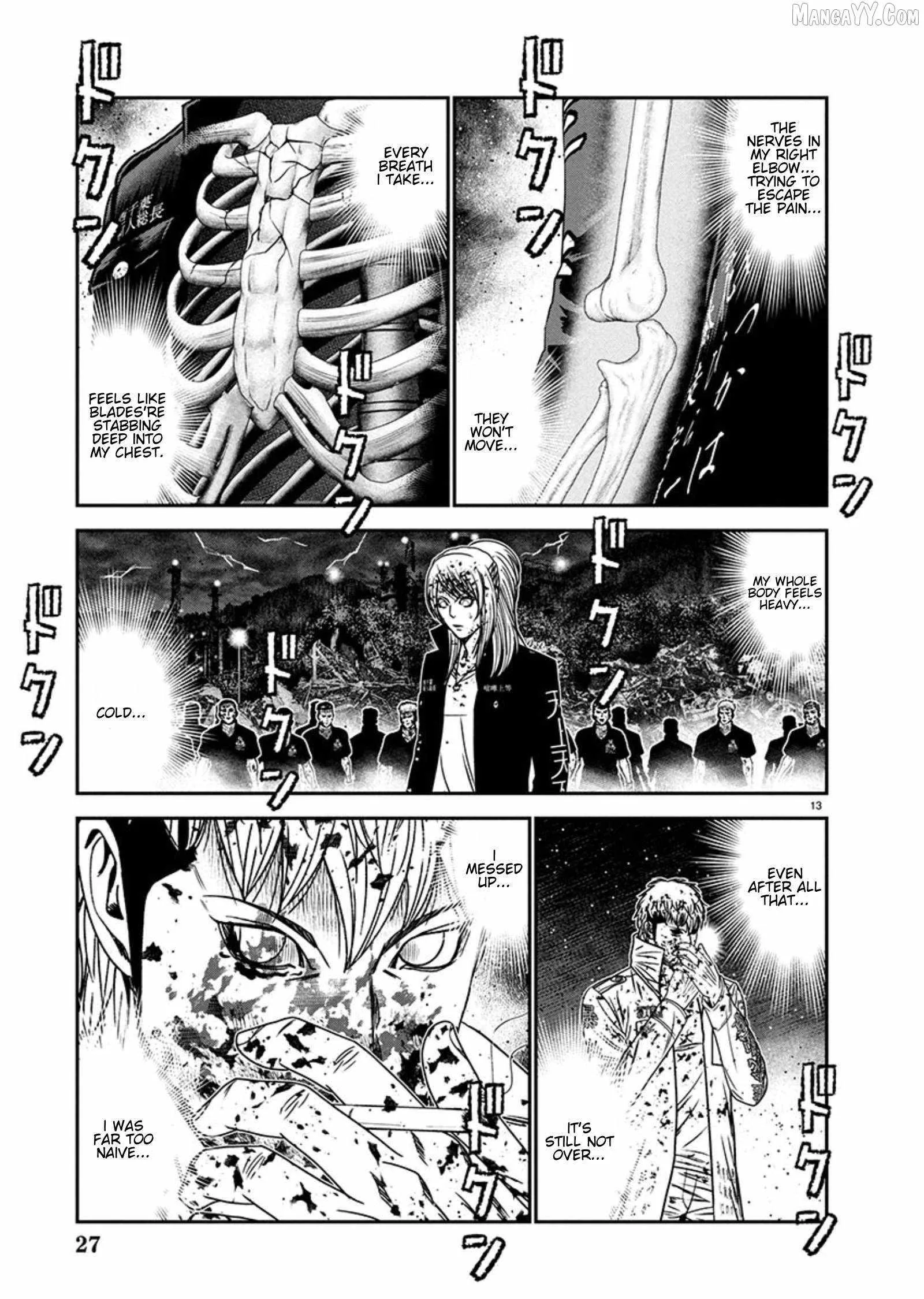 Out (Makoto Mizuta) Chapter 266 page 13