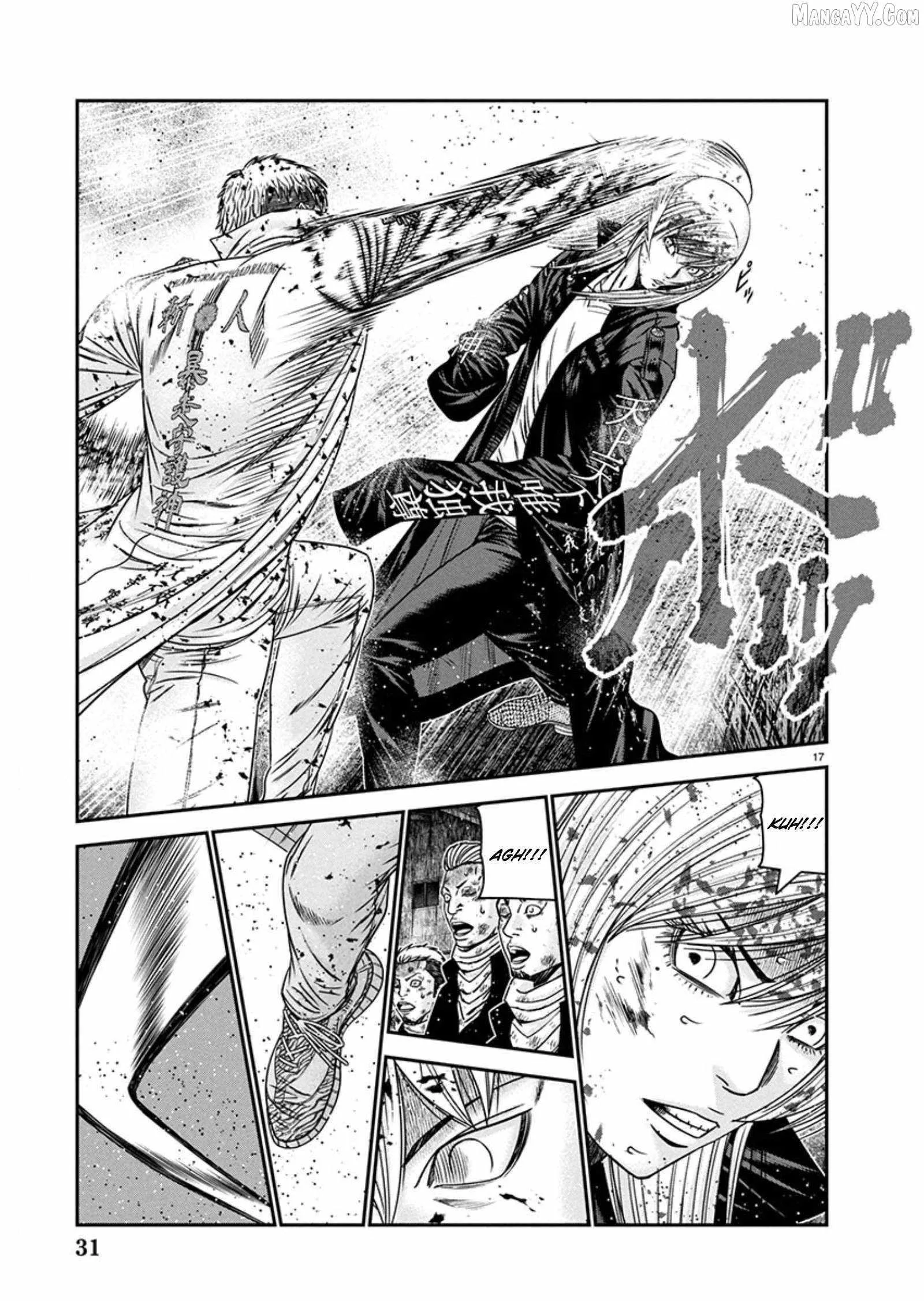 Out (Makoto Mizuta) Chapter 266 page 17
