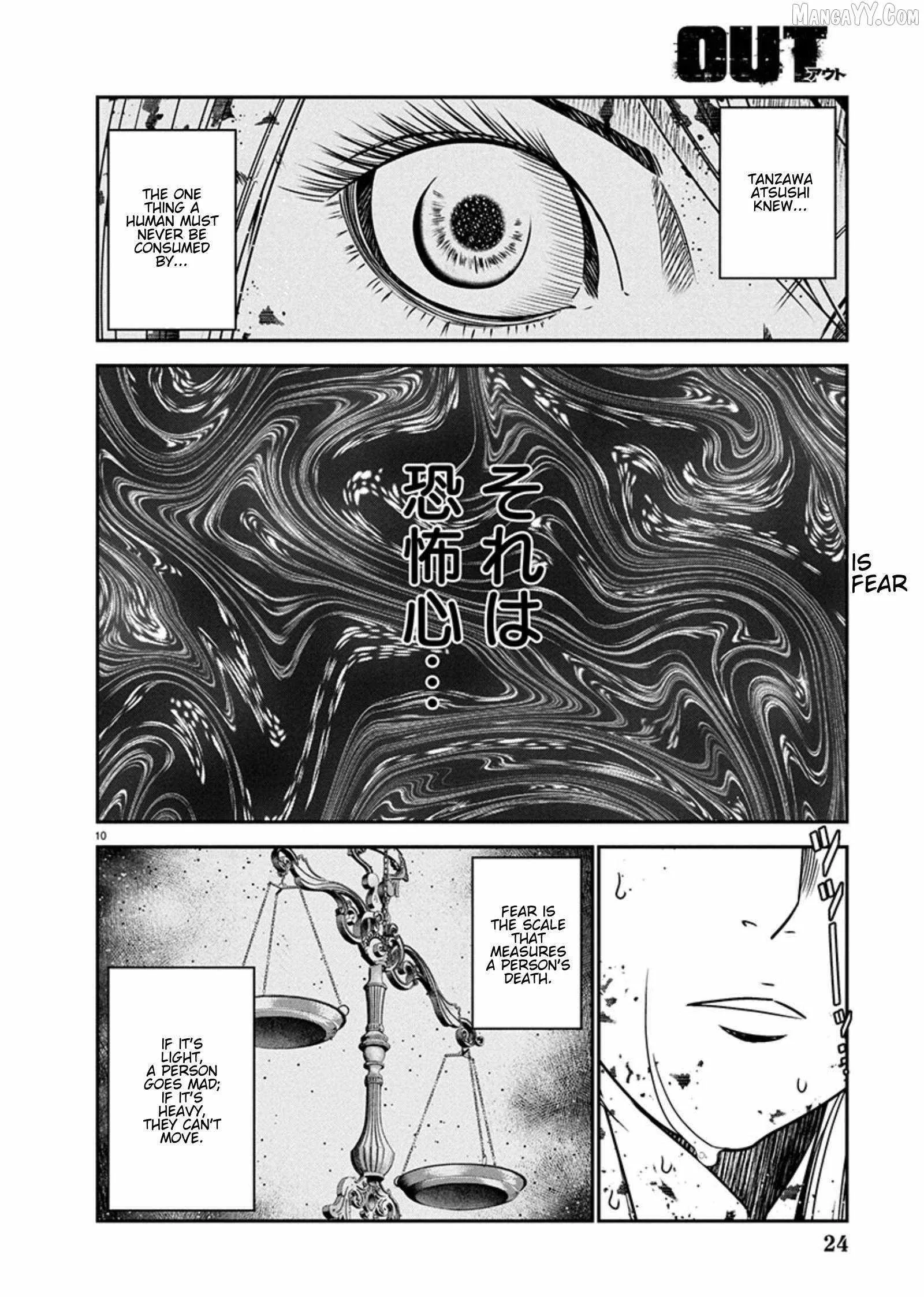 Out (Makoto Mizuta) Chapter 266 page 10