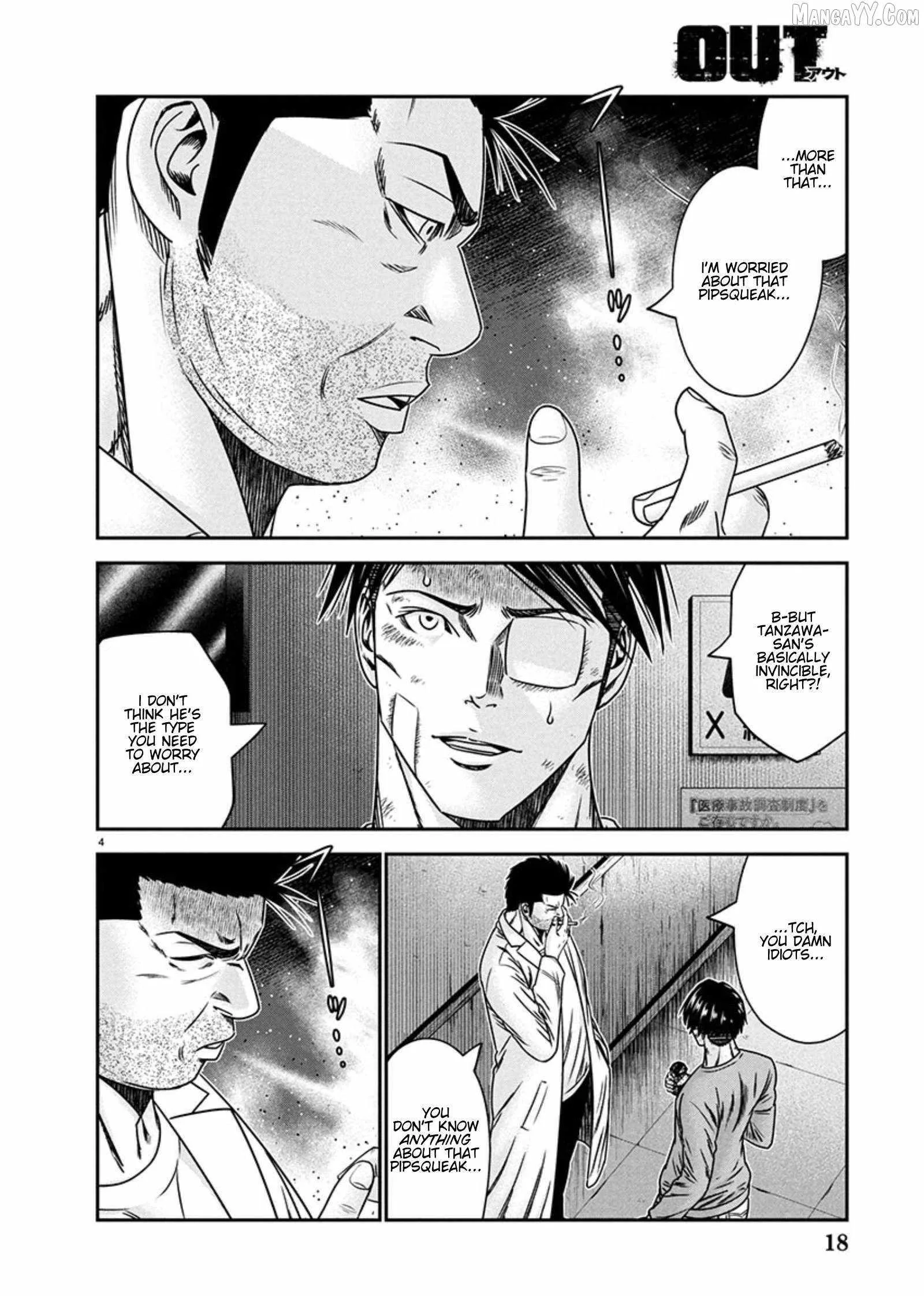 Out (Makoto Mizuta) Chapter 266 page 4