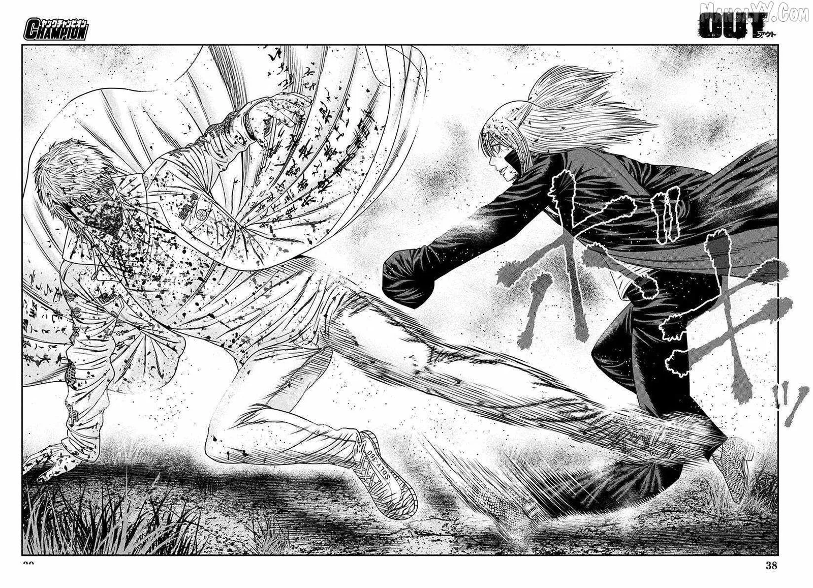 Out (Makoto Mizuta) Chapter 266 page 24