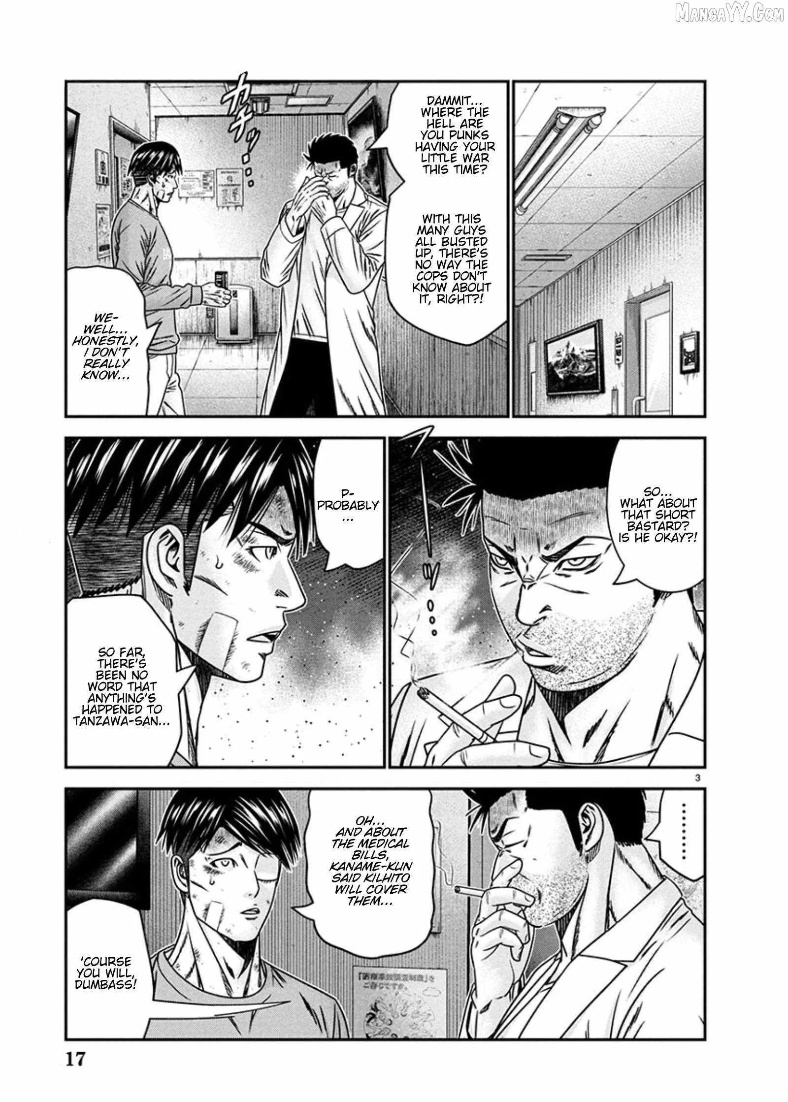 Out (Makoto Mizuta) Chapter 266 page 3