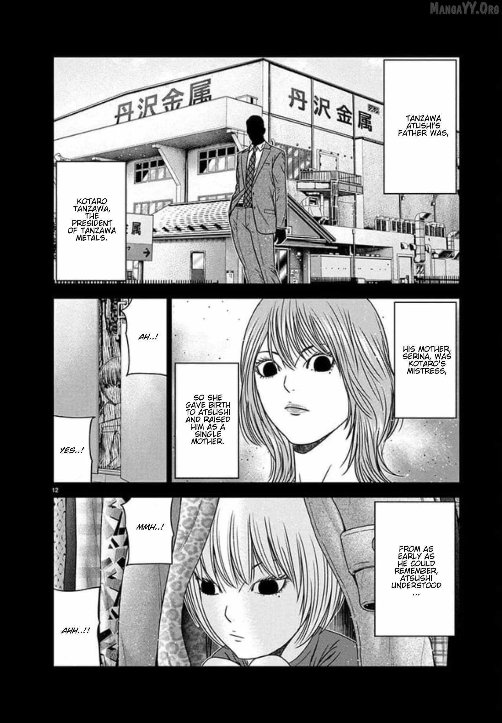 Out (Makoto Mizuta) Chapter 267 page 9