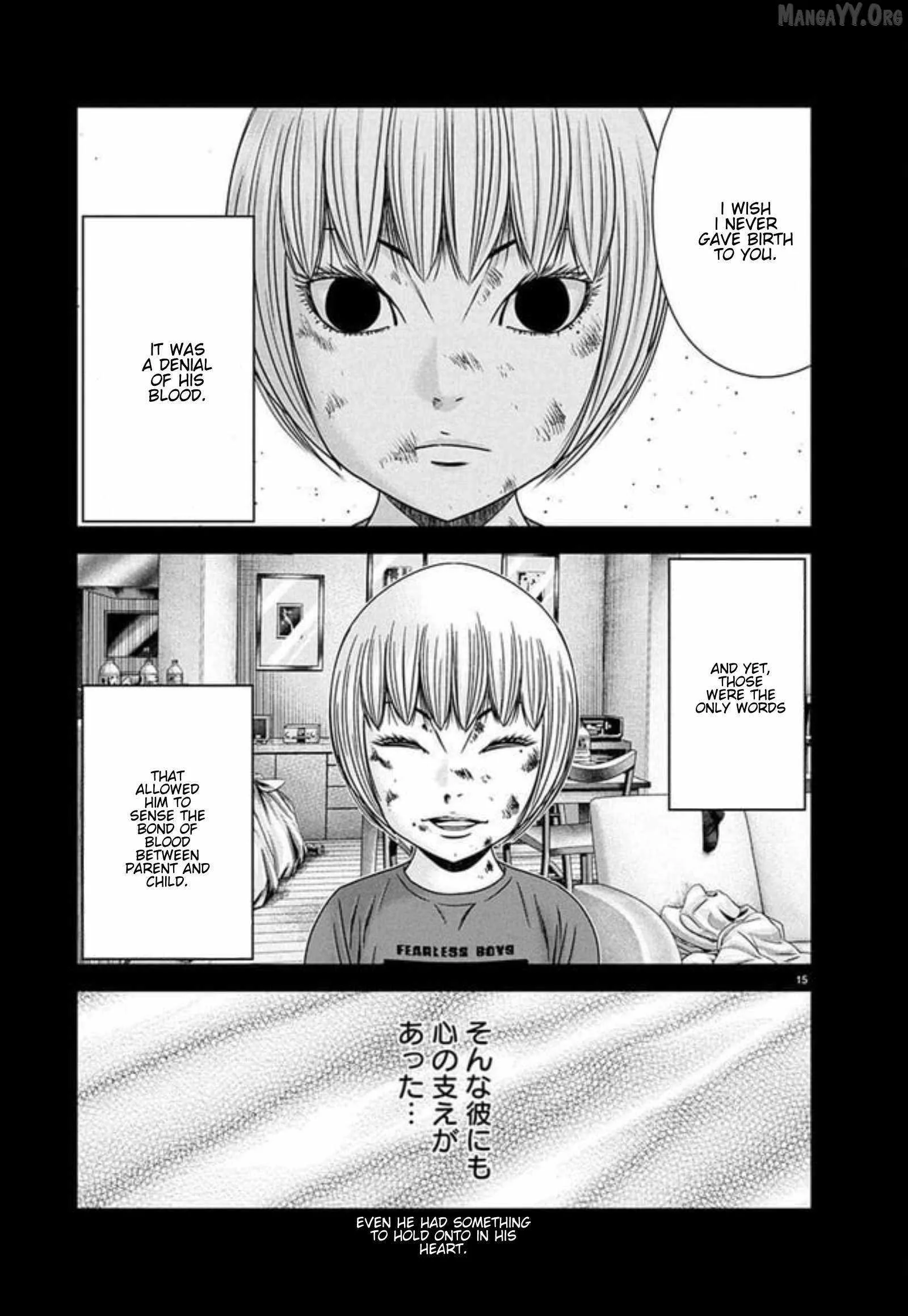 Out (Makoto Mizuta) Chapter 267 page 12
