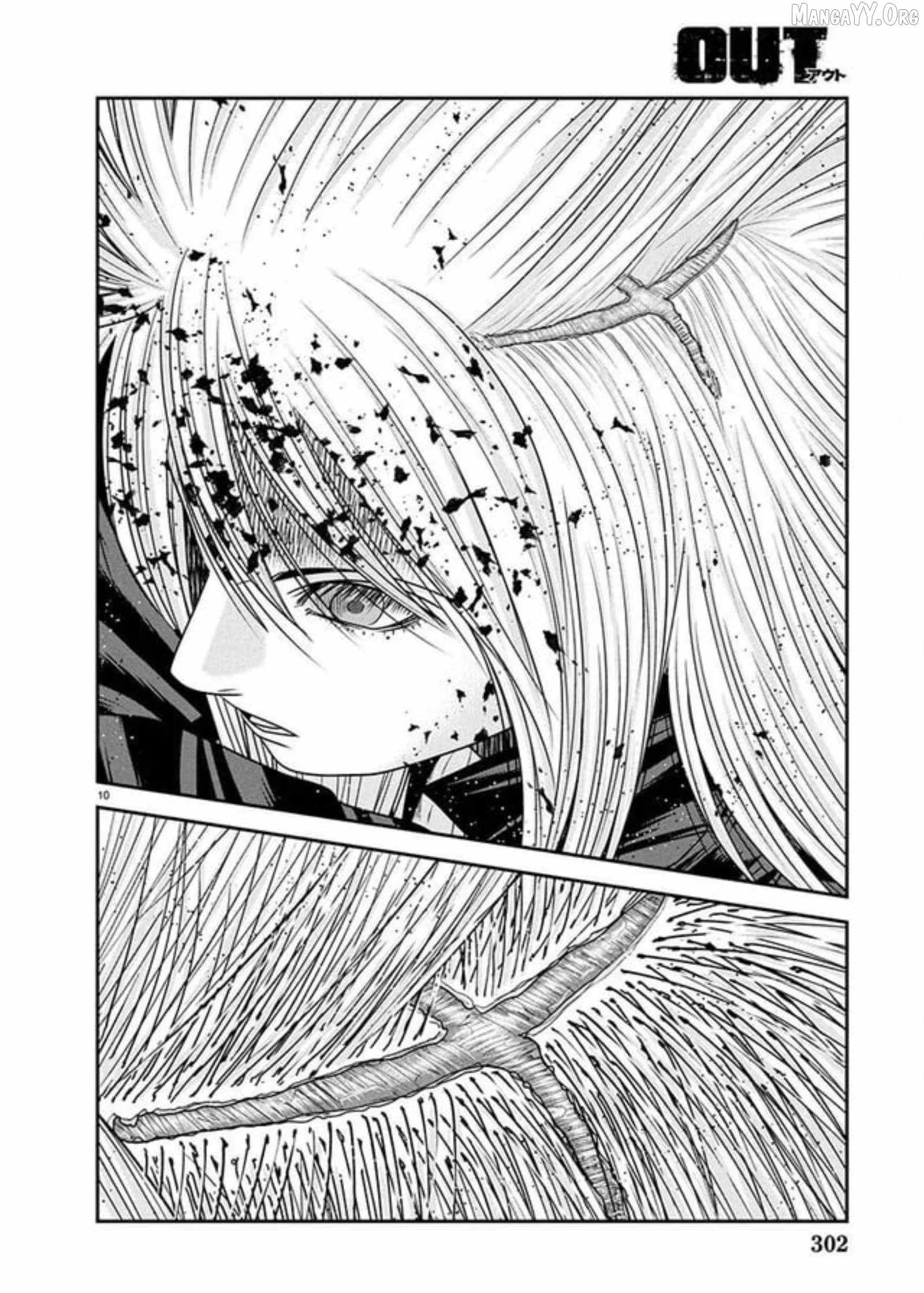 Out (Makoto Mizuta) Chapter 267 page 7
