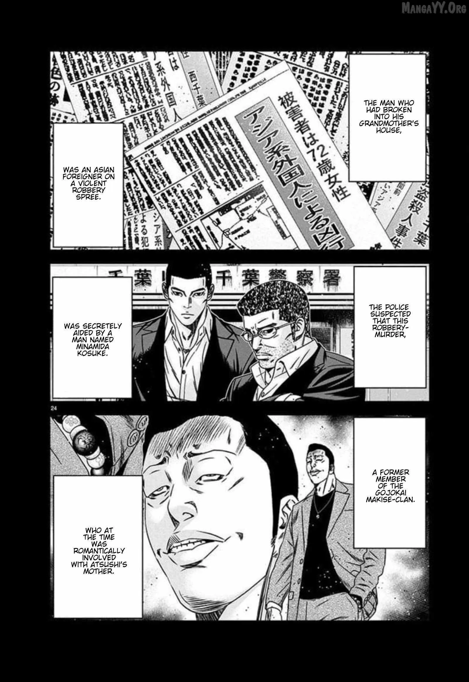 Out (Makoto Mizuta) Chapter 267 page 21