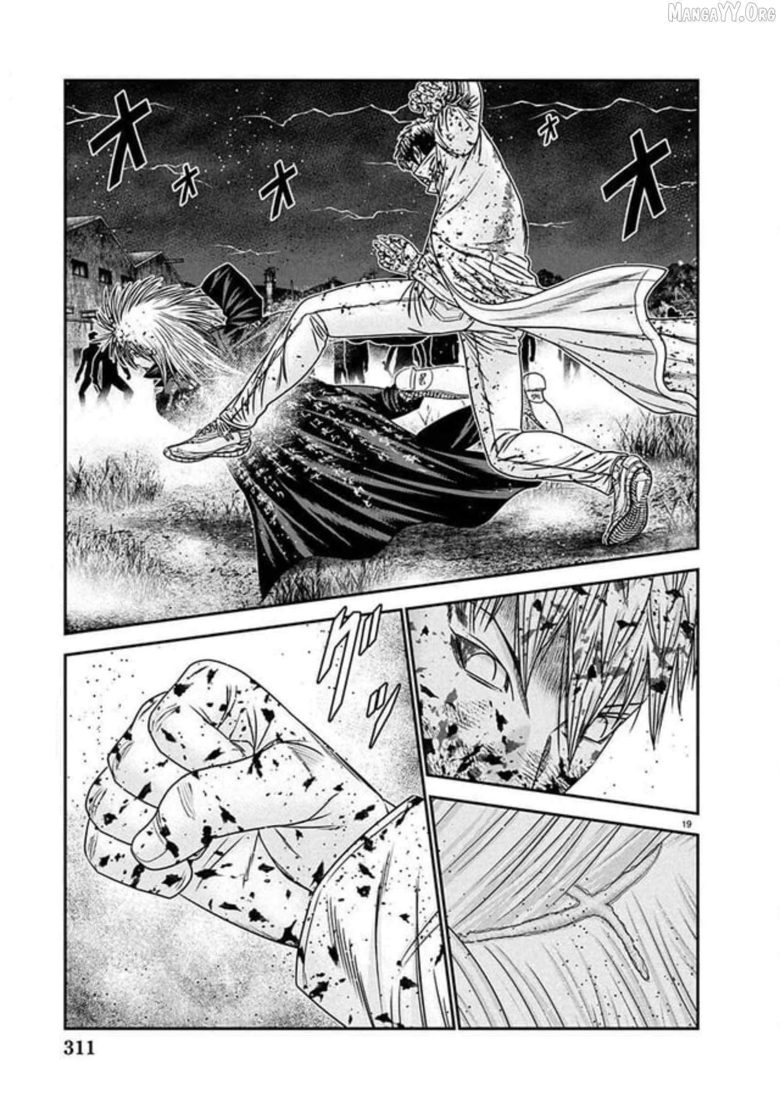 Out (Makoto Mizuta) Chapter 267 page 16