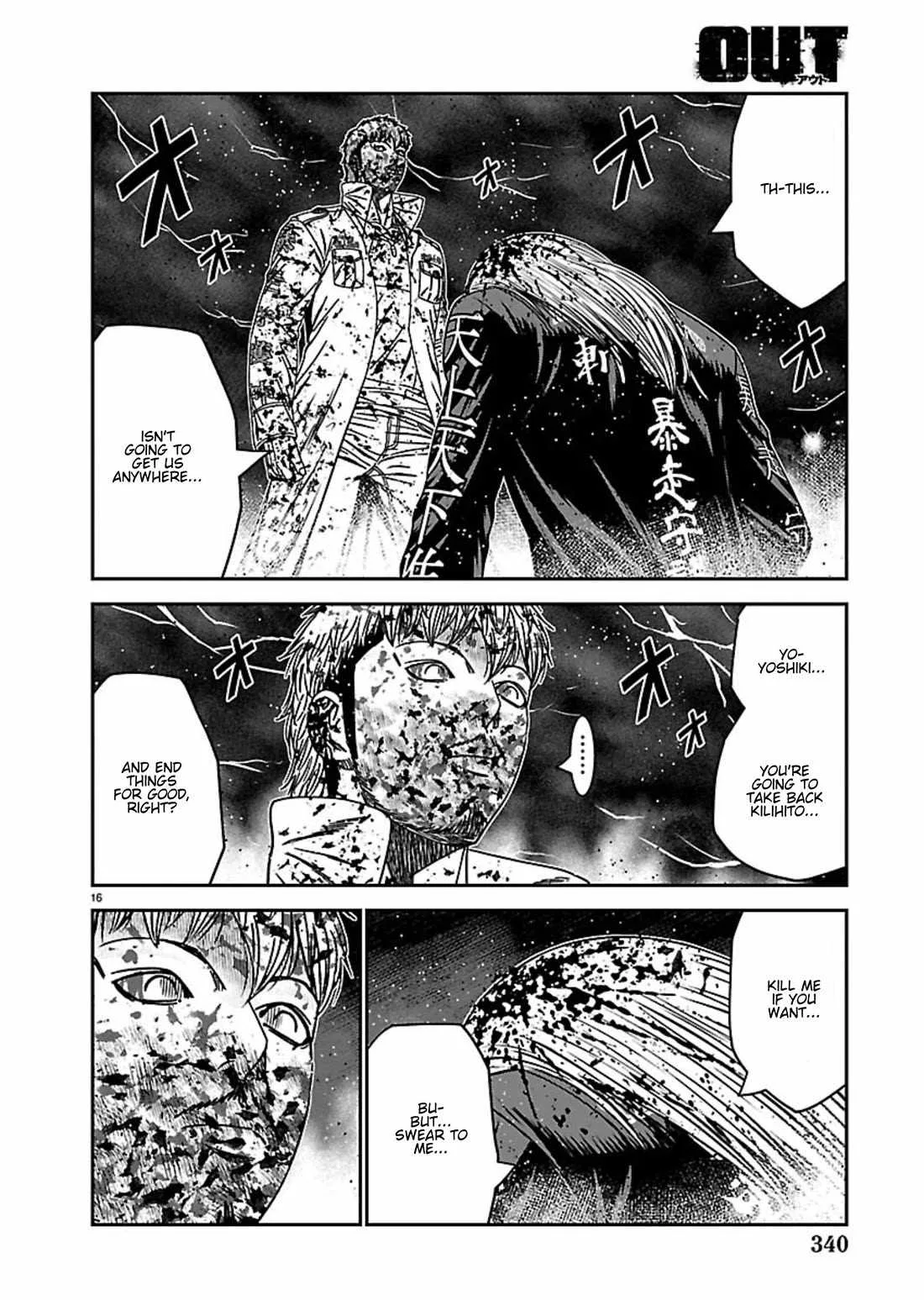 Out (Makoto Mizuta) Chapter 268 page 15