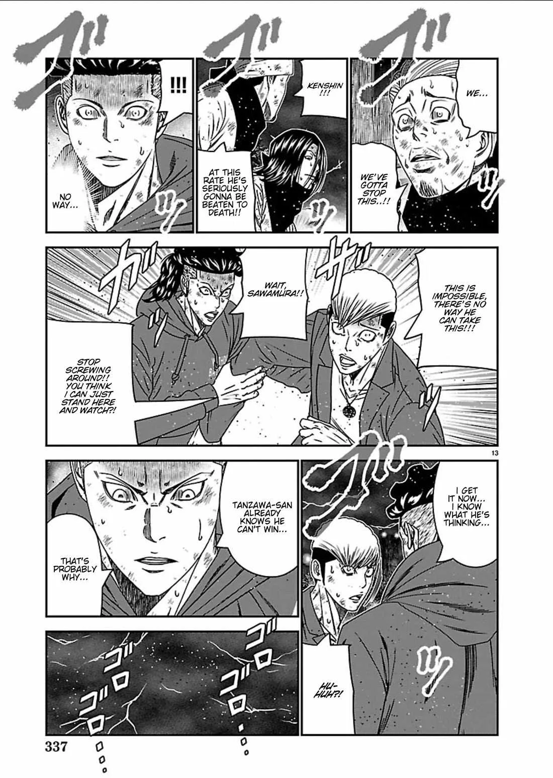 Out (Makoto Mizuta) Chapter 268 page 12