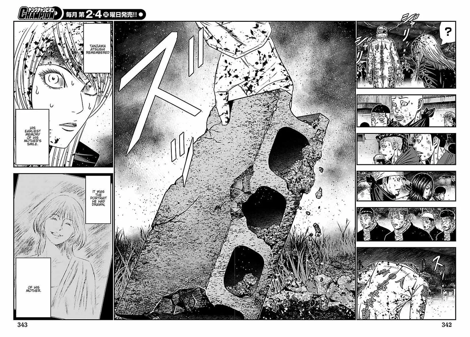 Out (Makoto Mizuta) Chapter 268 page 17