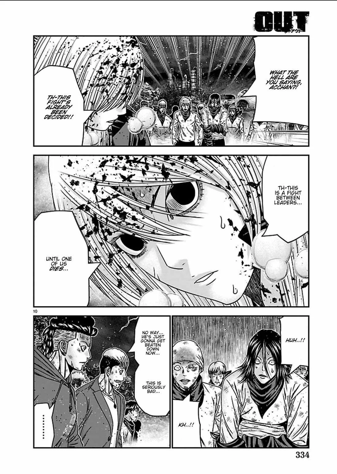 Out (Makoto Mizuta) Chapter 268 page 9