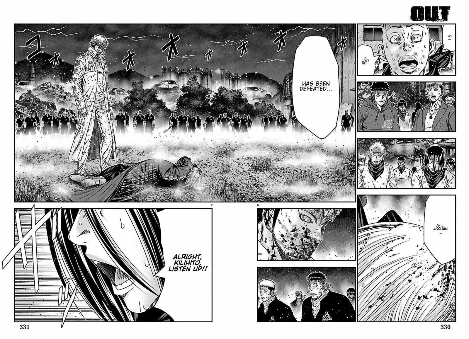Out (Makoto Mizuta) Chapter 268 page 6