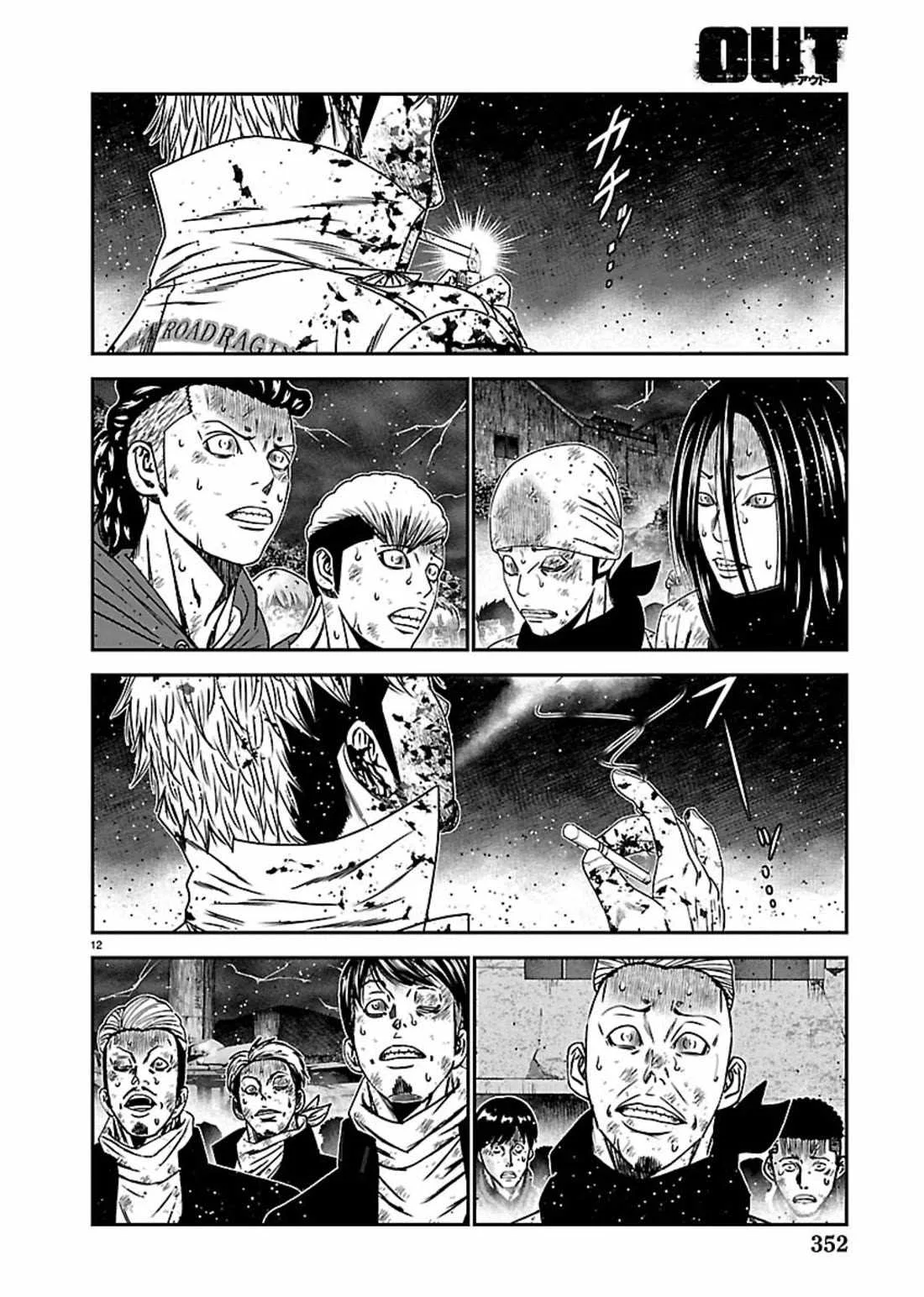 Out (Makoto Mizuta) Chapter 269 page 12