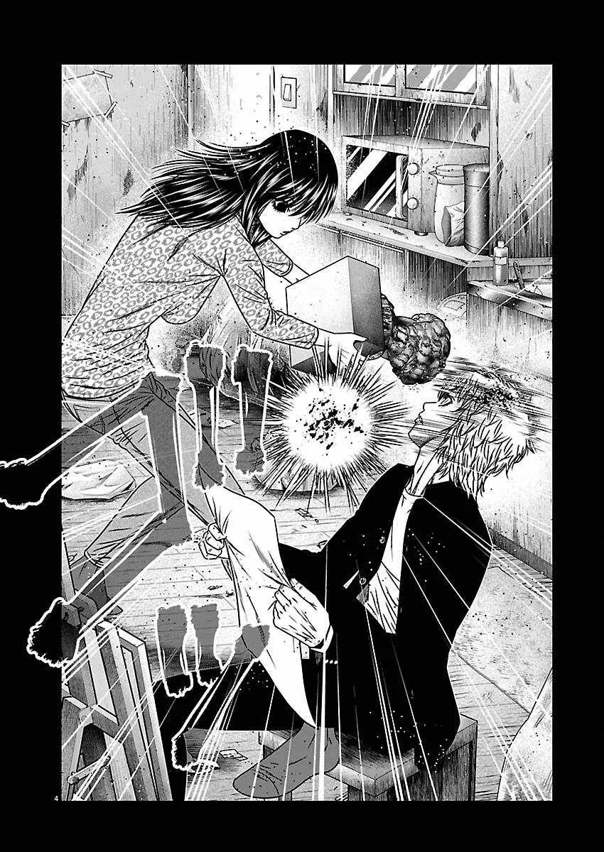 Out (Makoto Mizuta) Chapter 269 page 4