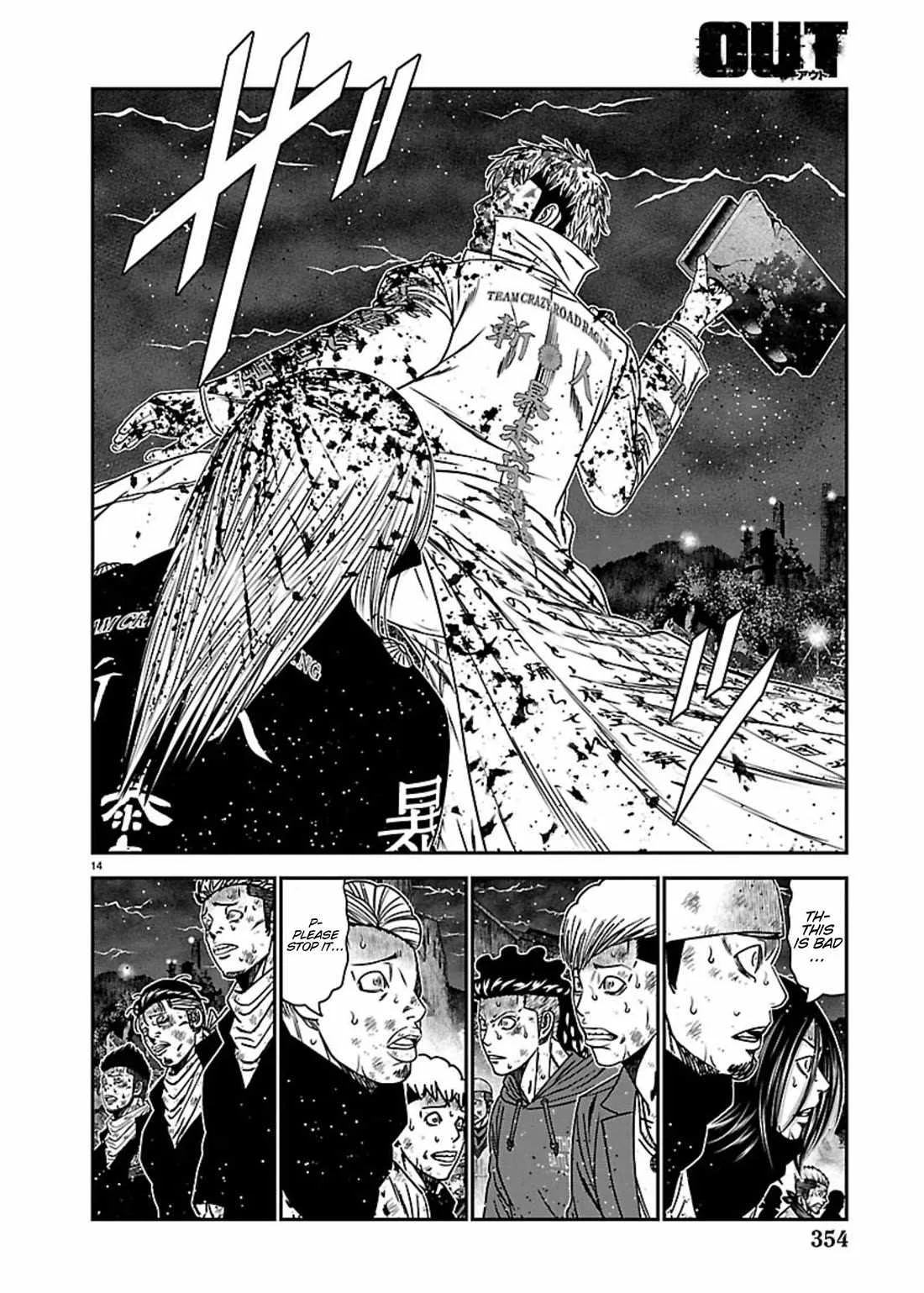Out (Makoto Mizuta) Chapter 269 page 14