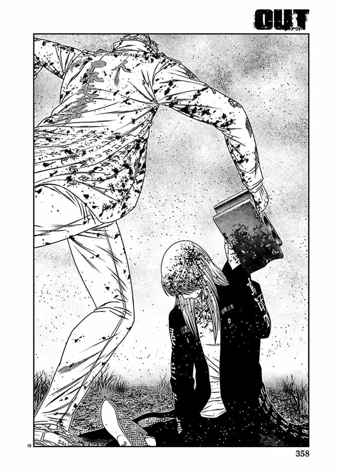Out (Makoto Mizuta) Chapter 269 page 17