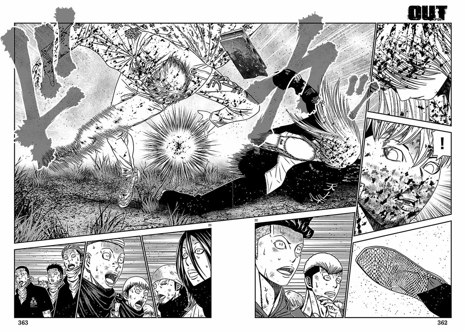 Out (Makoto Mizuta) Chapter 269 page 21