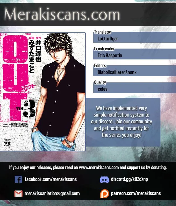 Out (Makoto Mizuta) Chapter 27 page 1