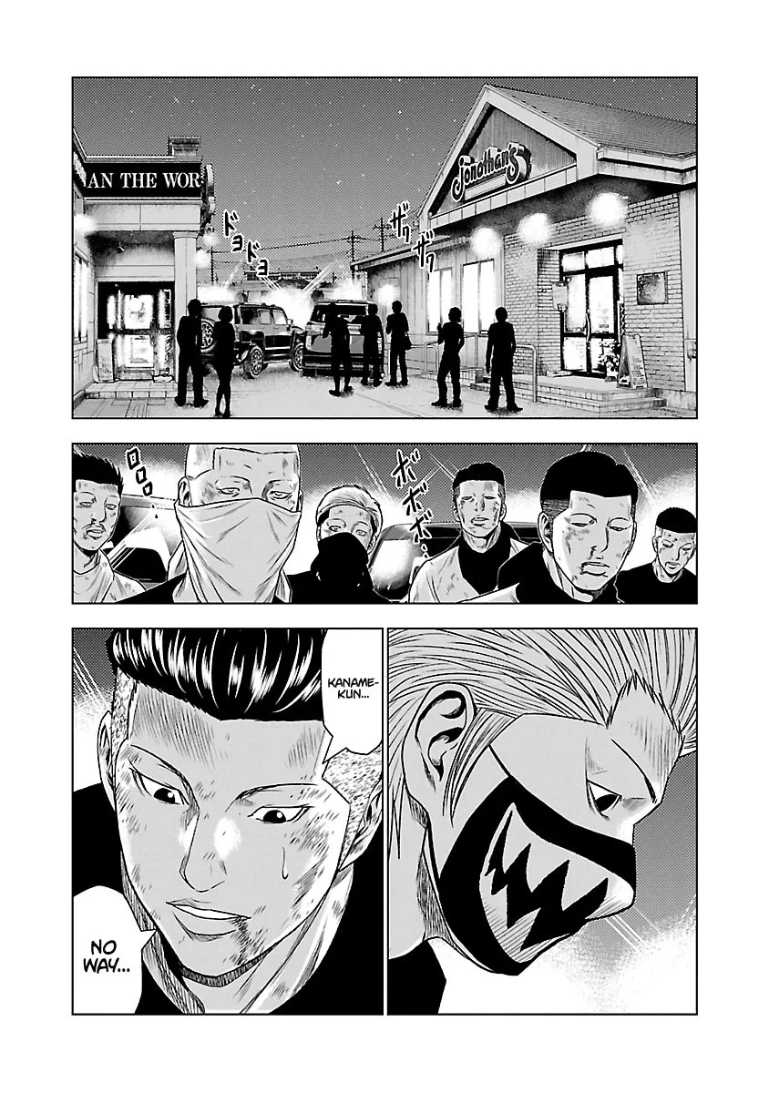 Out (Makoto Mizuta) Chapter 27 page 17