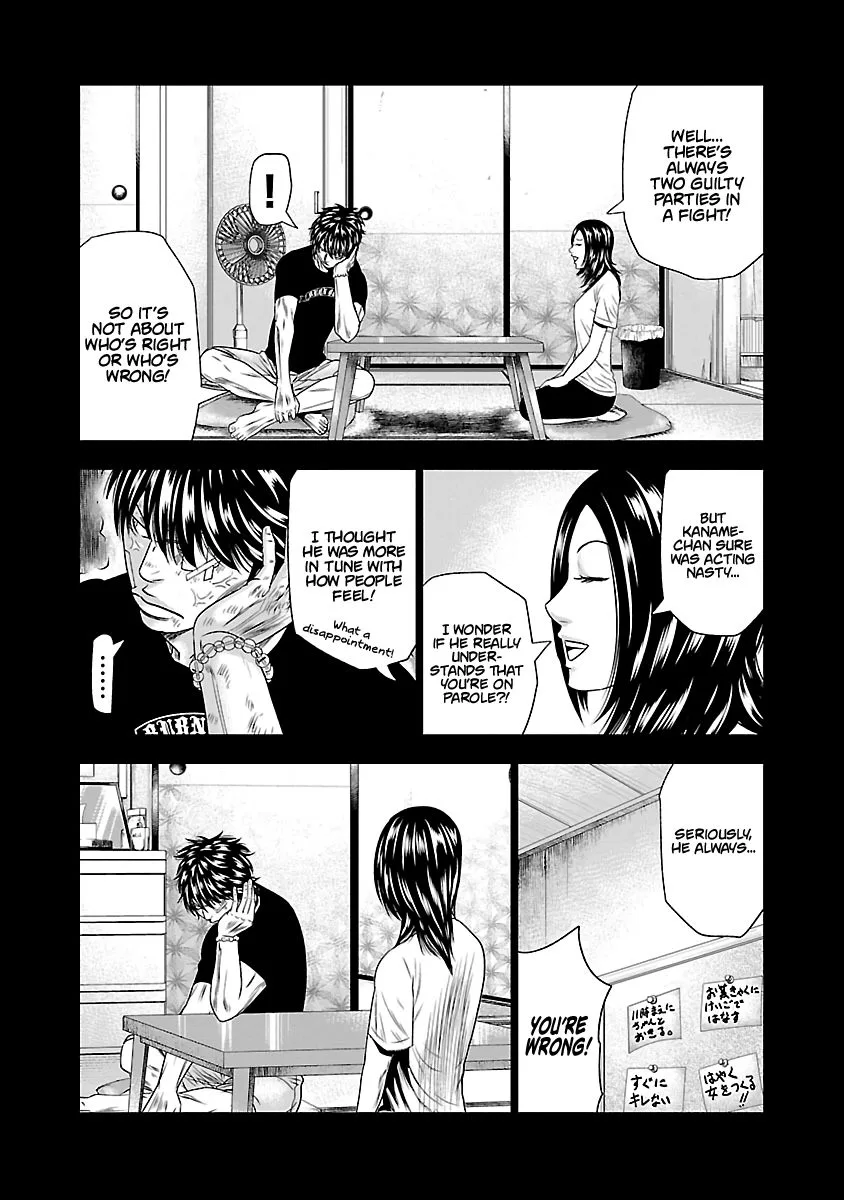 Out (Makoto Mizuta) Chapter 27 page 13