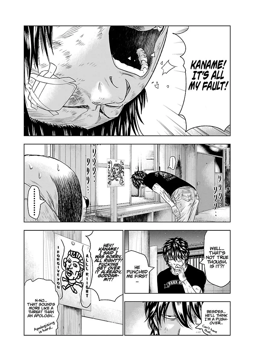 Out (Makoto Mizuta) Chapter 27 page 16