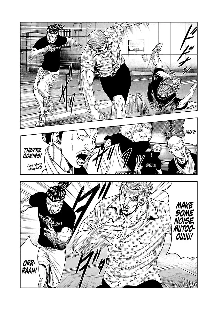 Out (Makoto Mizuta) Chapter 27 page 9
