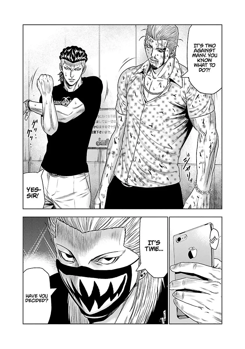 Out (Makoto Mizuta) Chapter 27 page 7