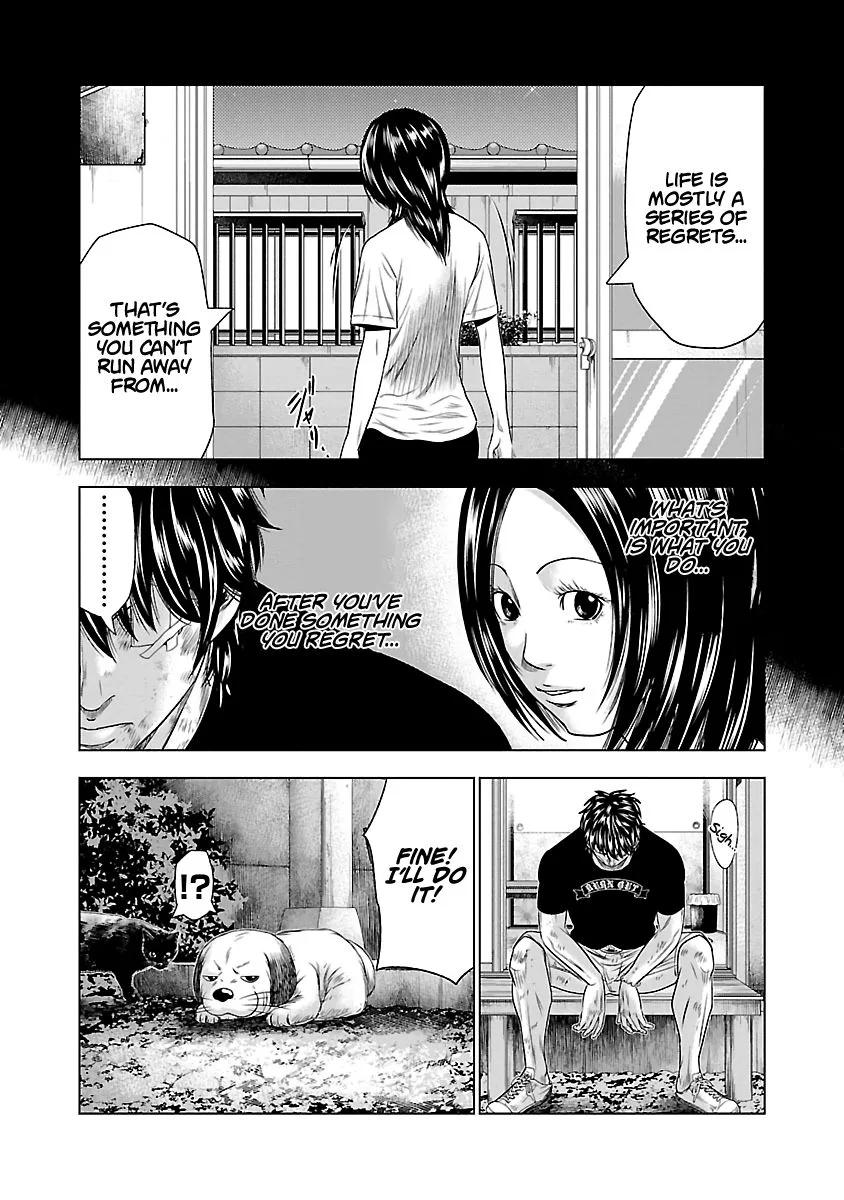 Out (Makoto Mizuta) Chapter 27 page 15